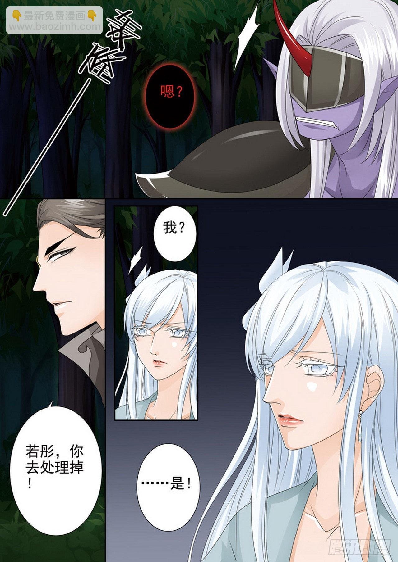 第四百三十二话
