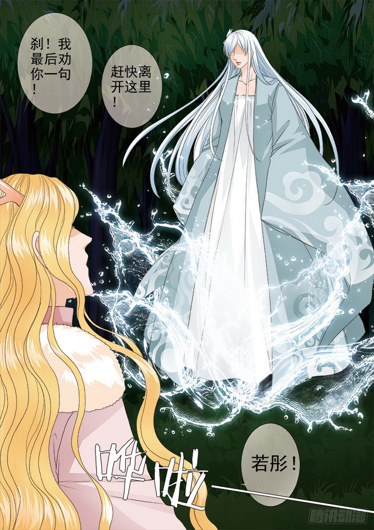 第四百三十二话