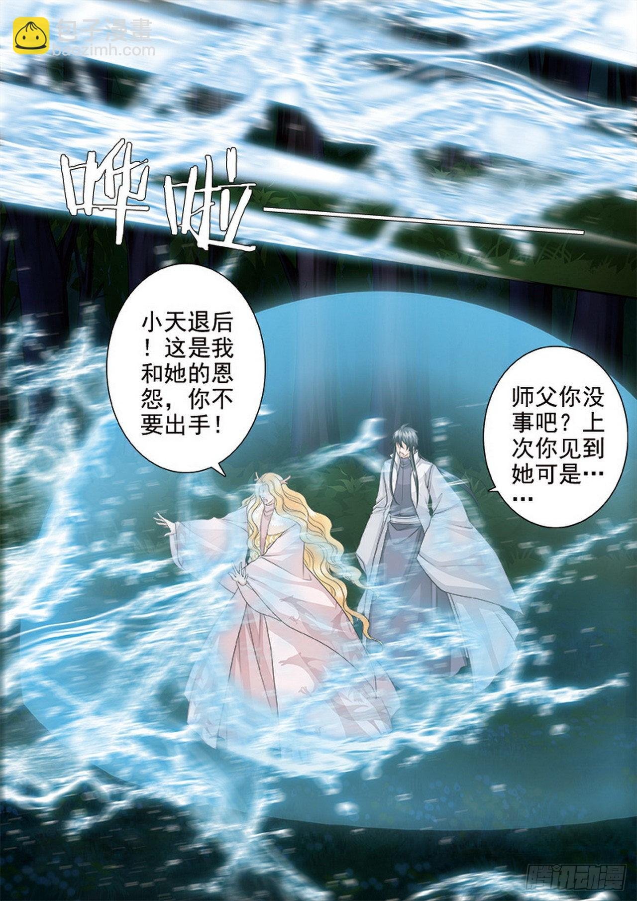 第四百三十三话