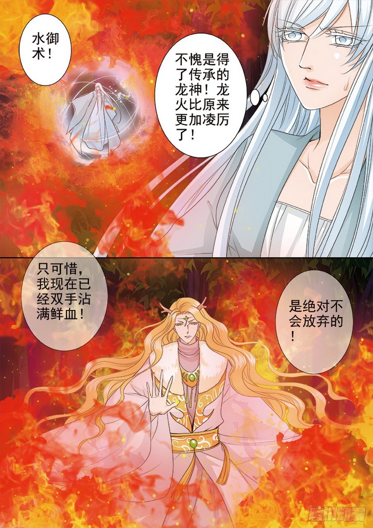 第四百三十三话