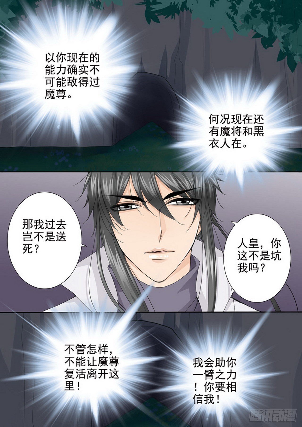 第四百三十五话