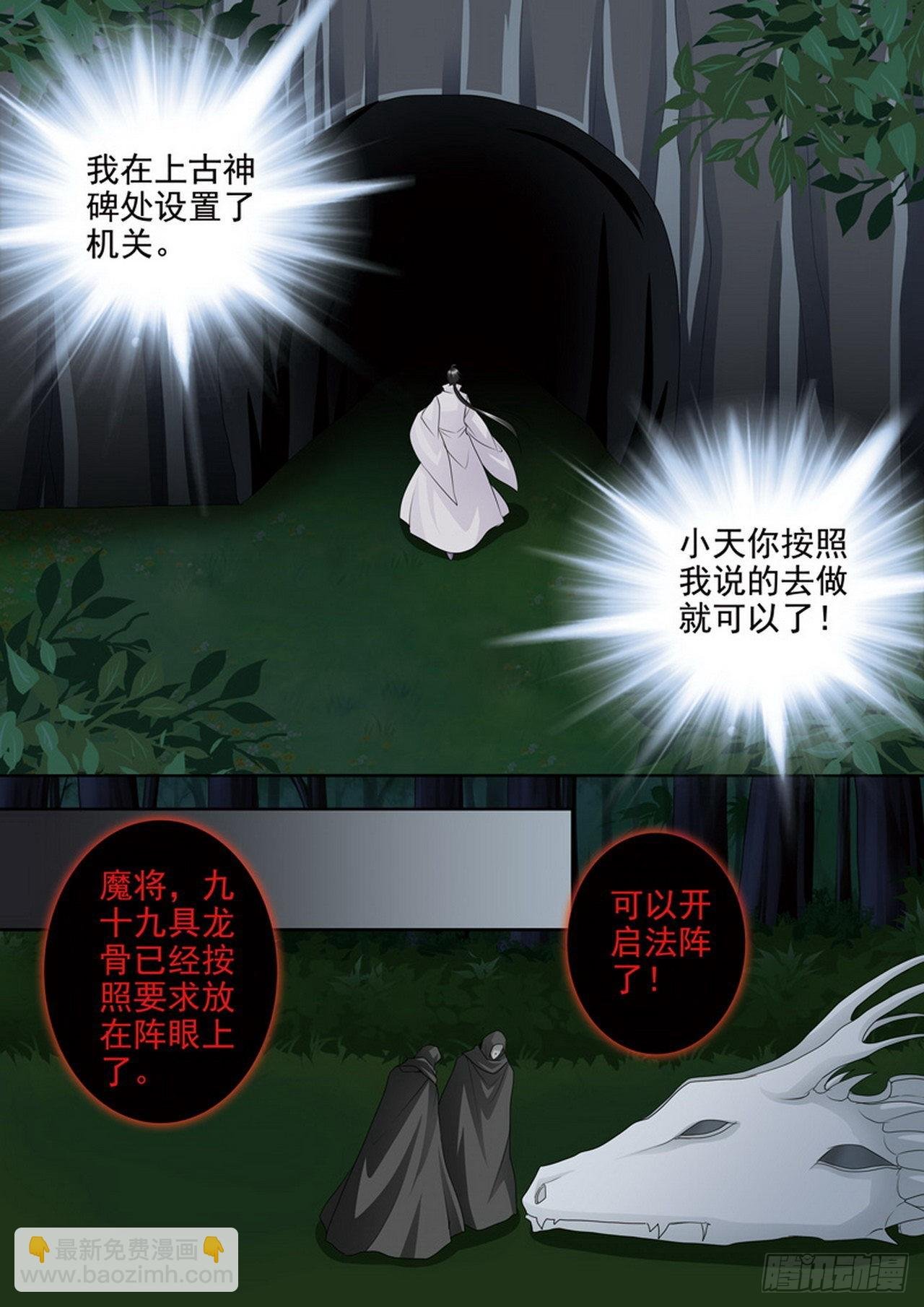 第四百三十五话