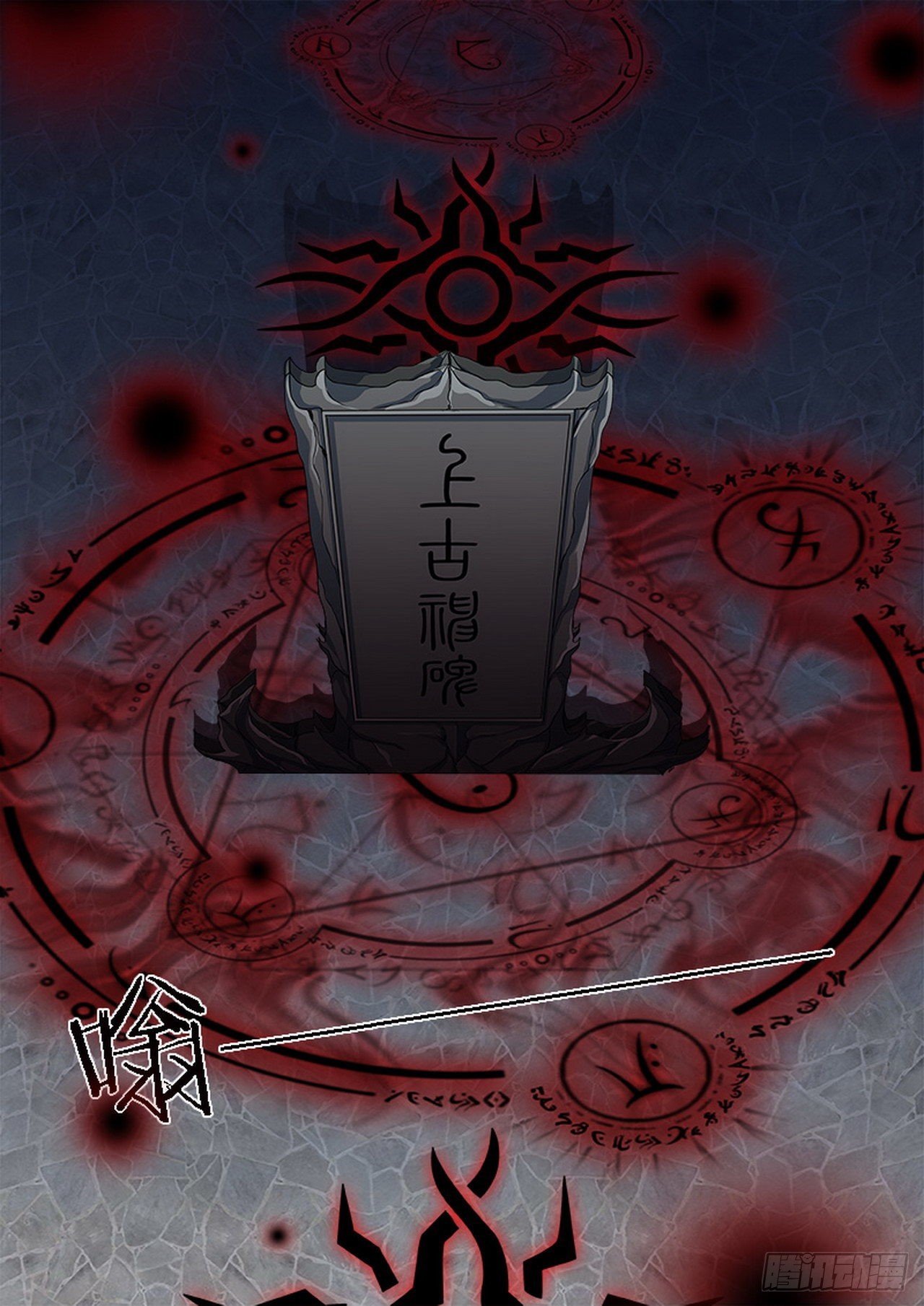 第四百三十五话
