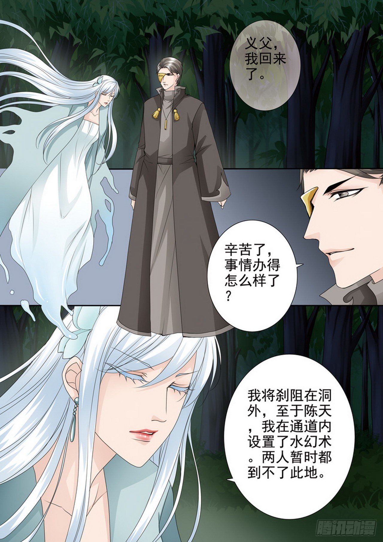 第四百三十五话