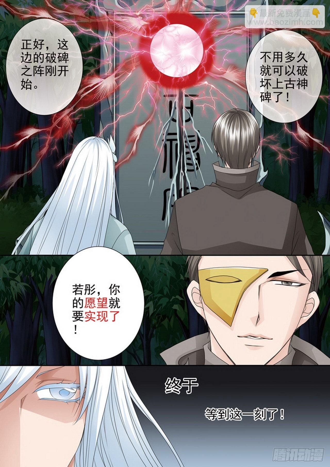 第四百三十五话
