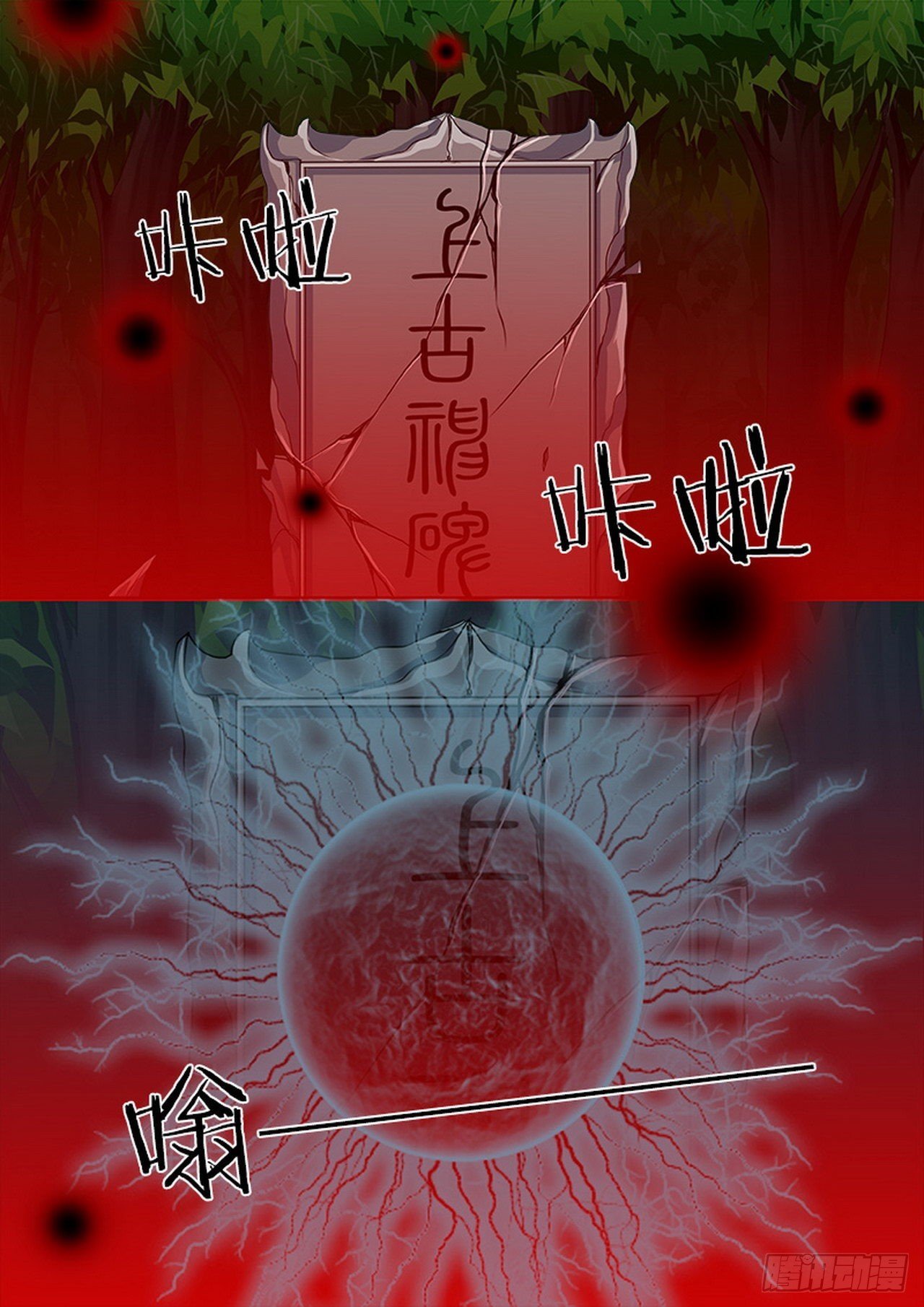 第四百三十六话