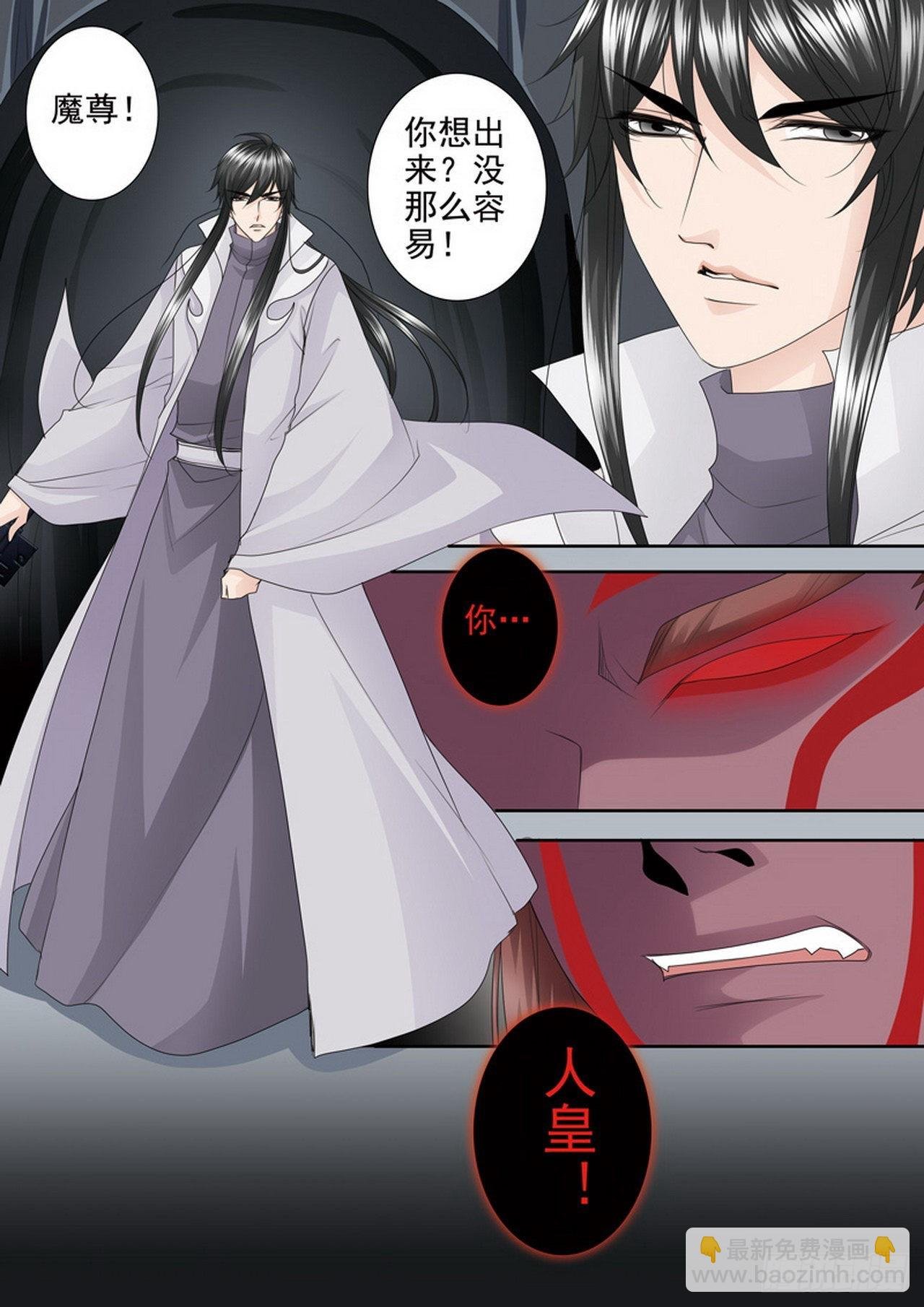 第四百三十六话