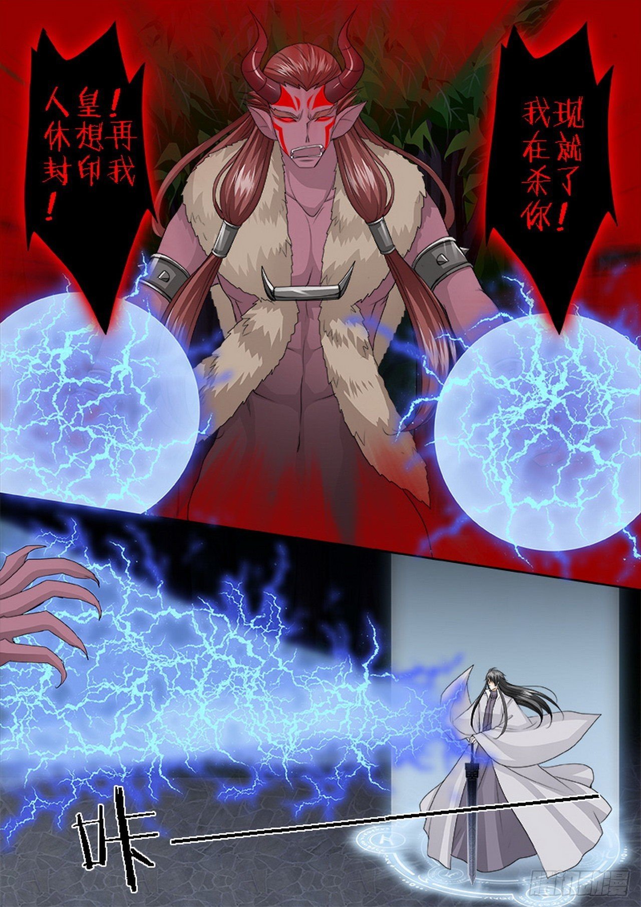 第四百三十九话