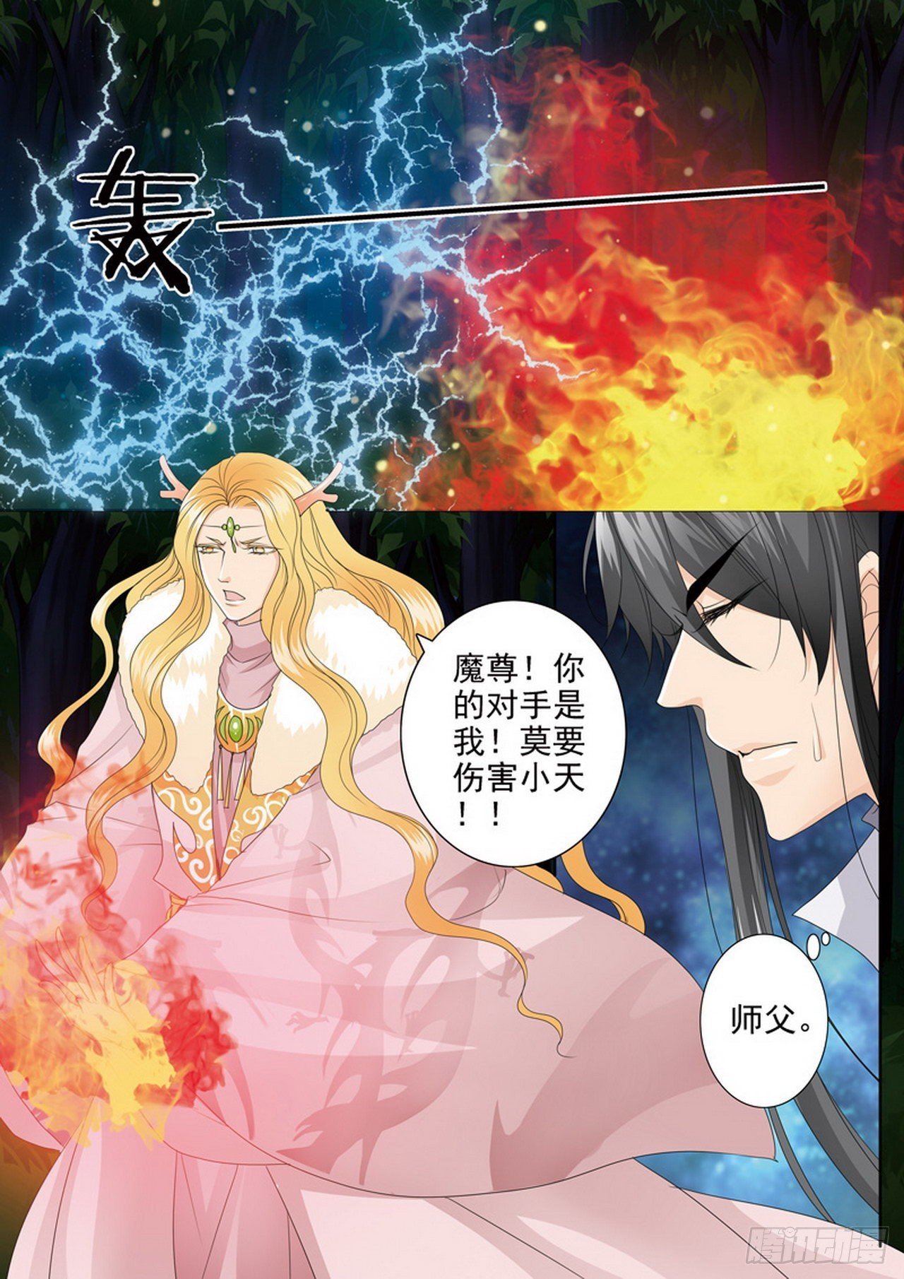 第四百三十九话
