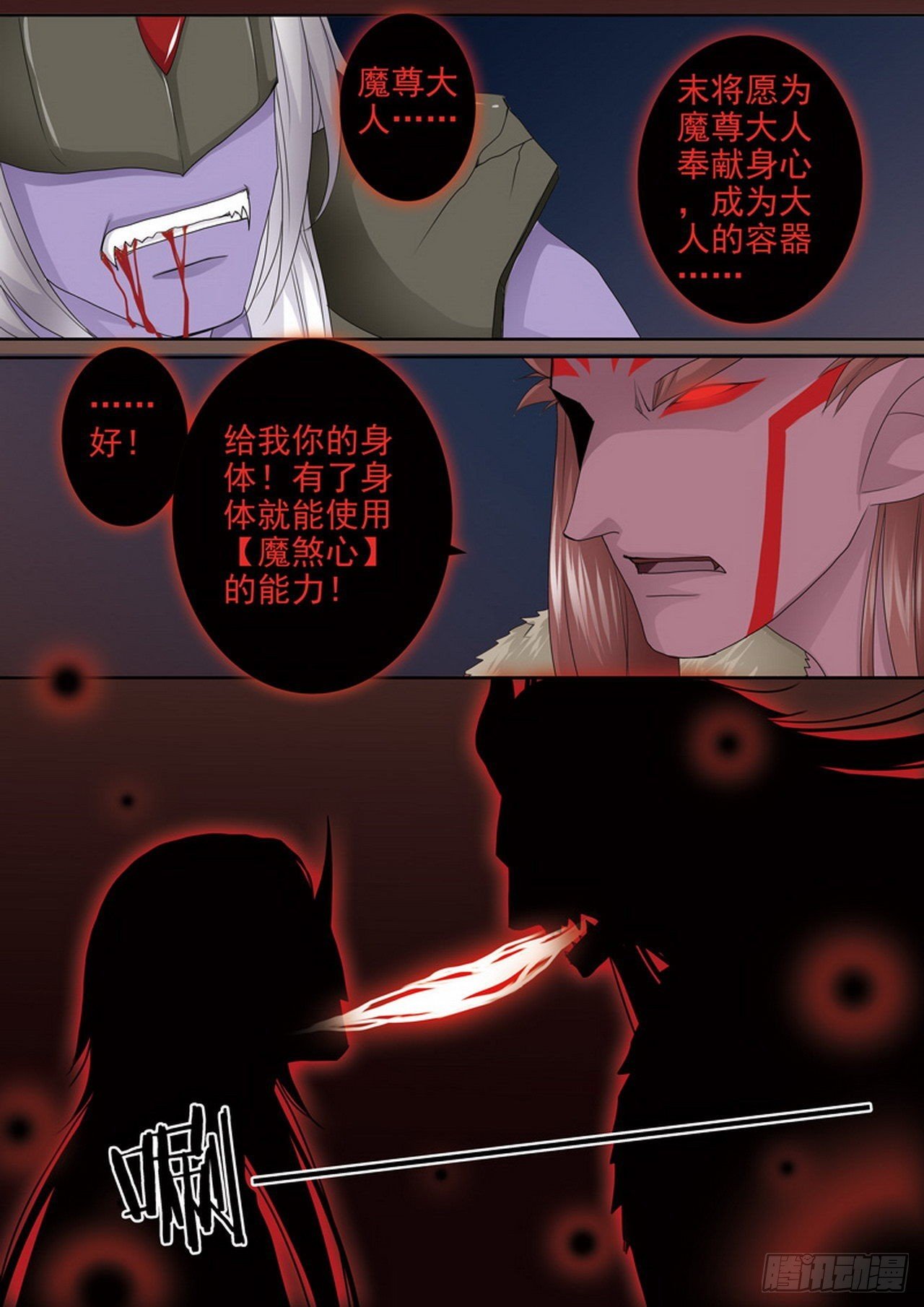 第四百四十一话