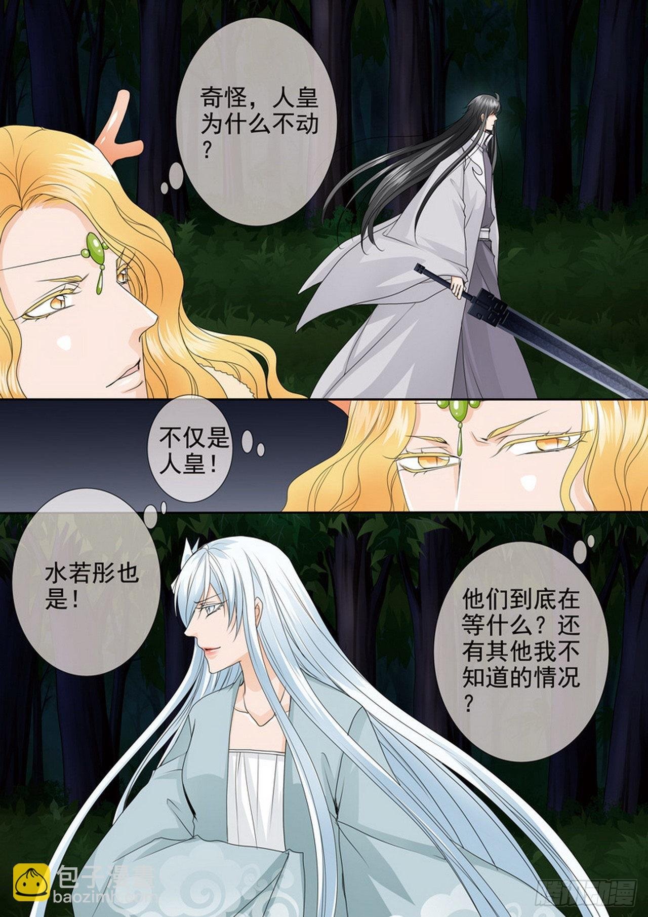 第四百四十一话
