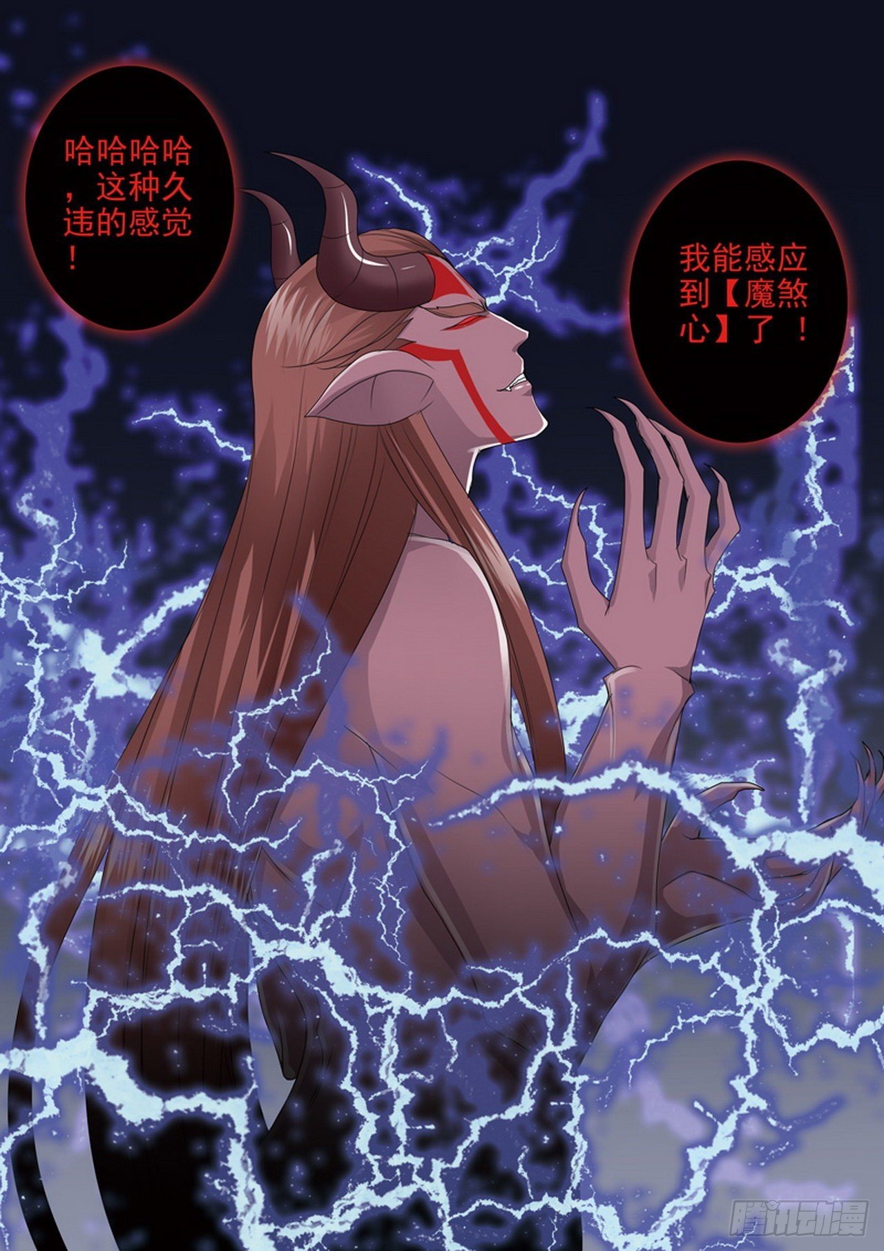 第四百四十一话
