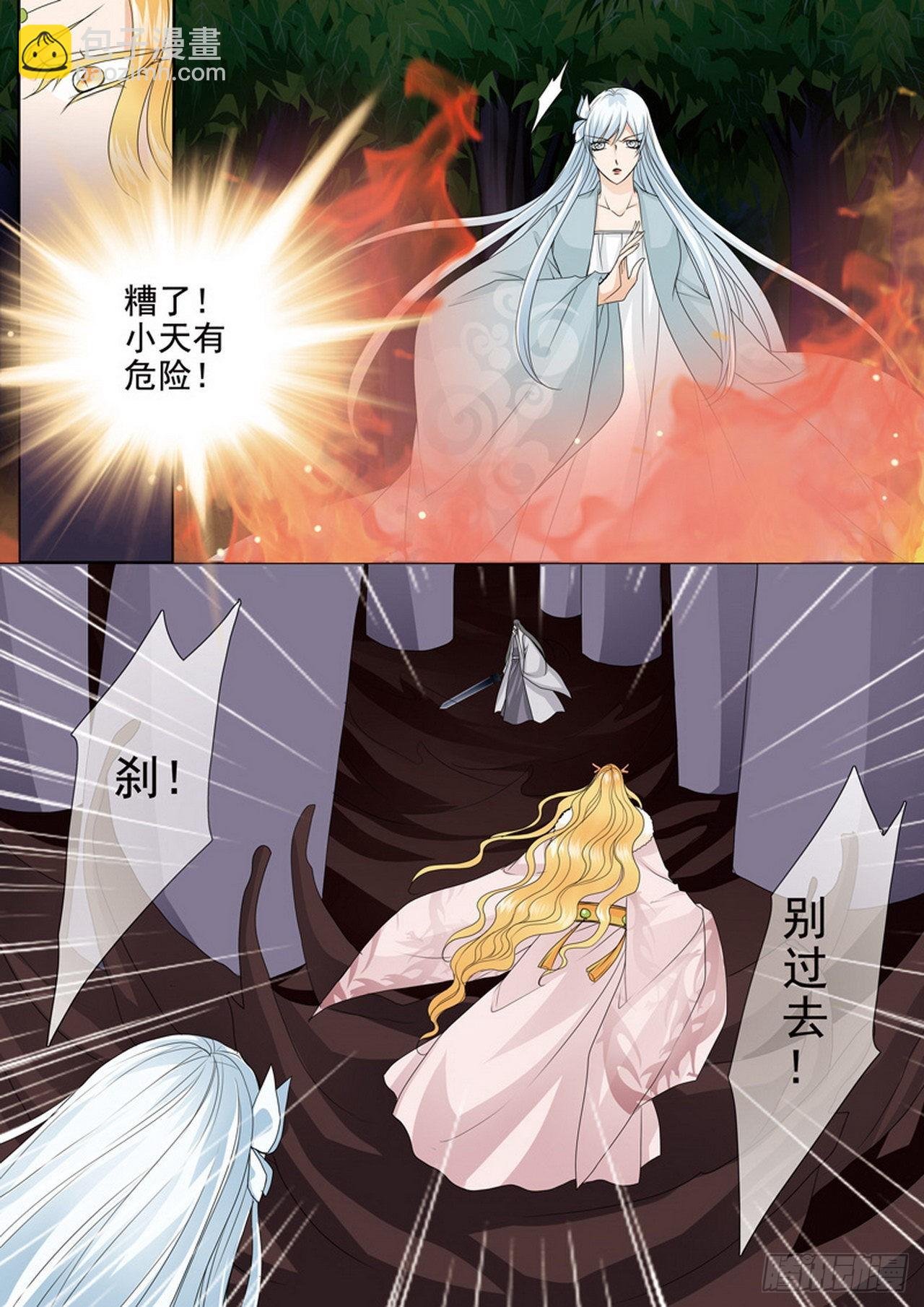 第四百四十二话