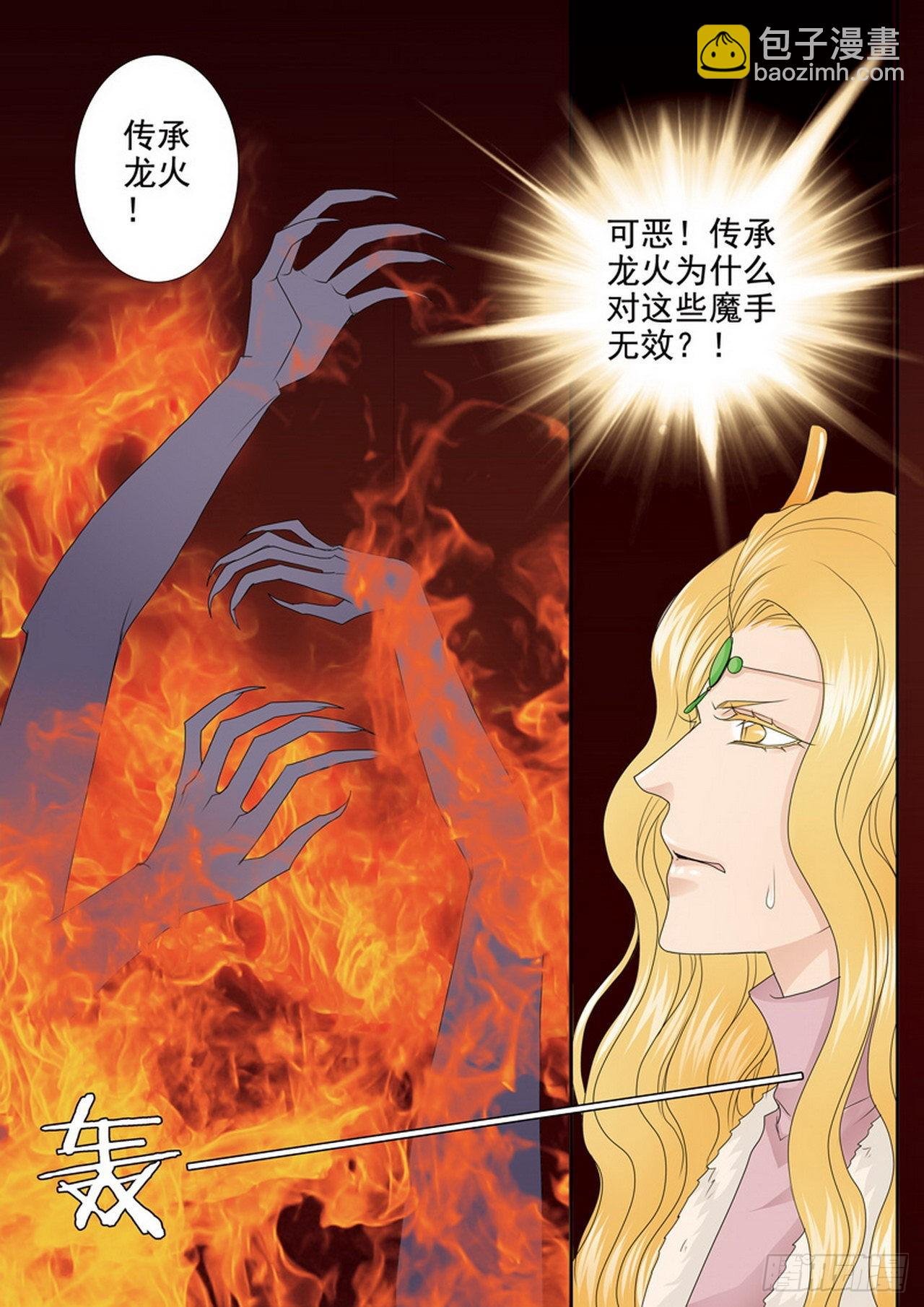 第四百四十二话