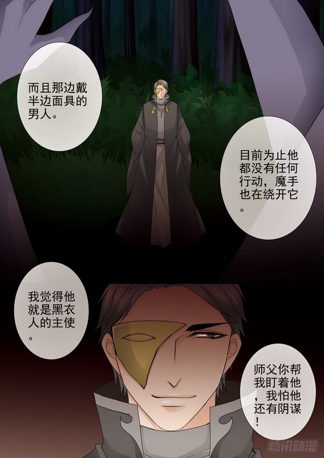 第四百四十二话