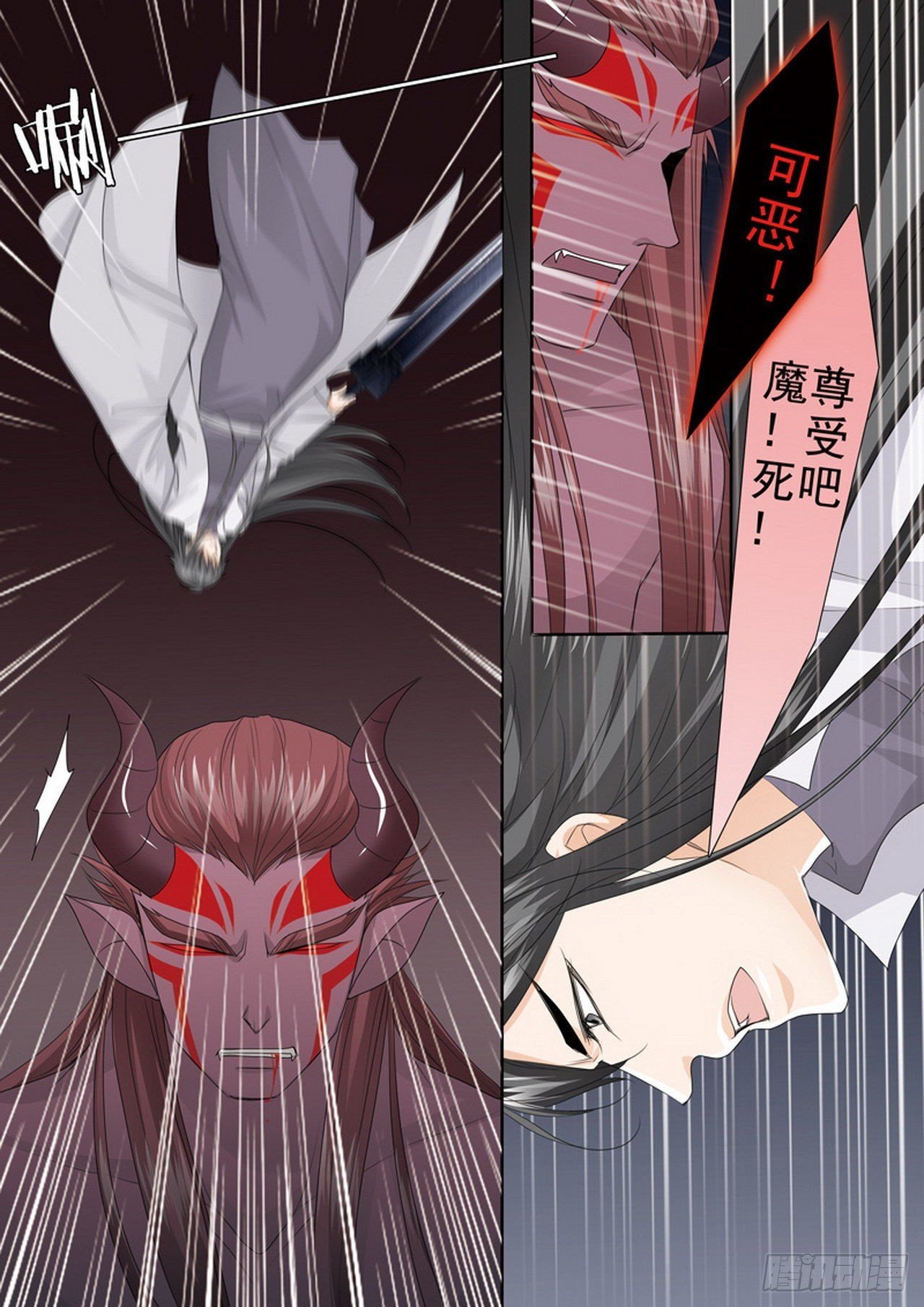第四百四十四话
