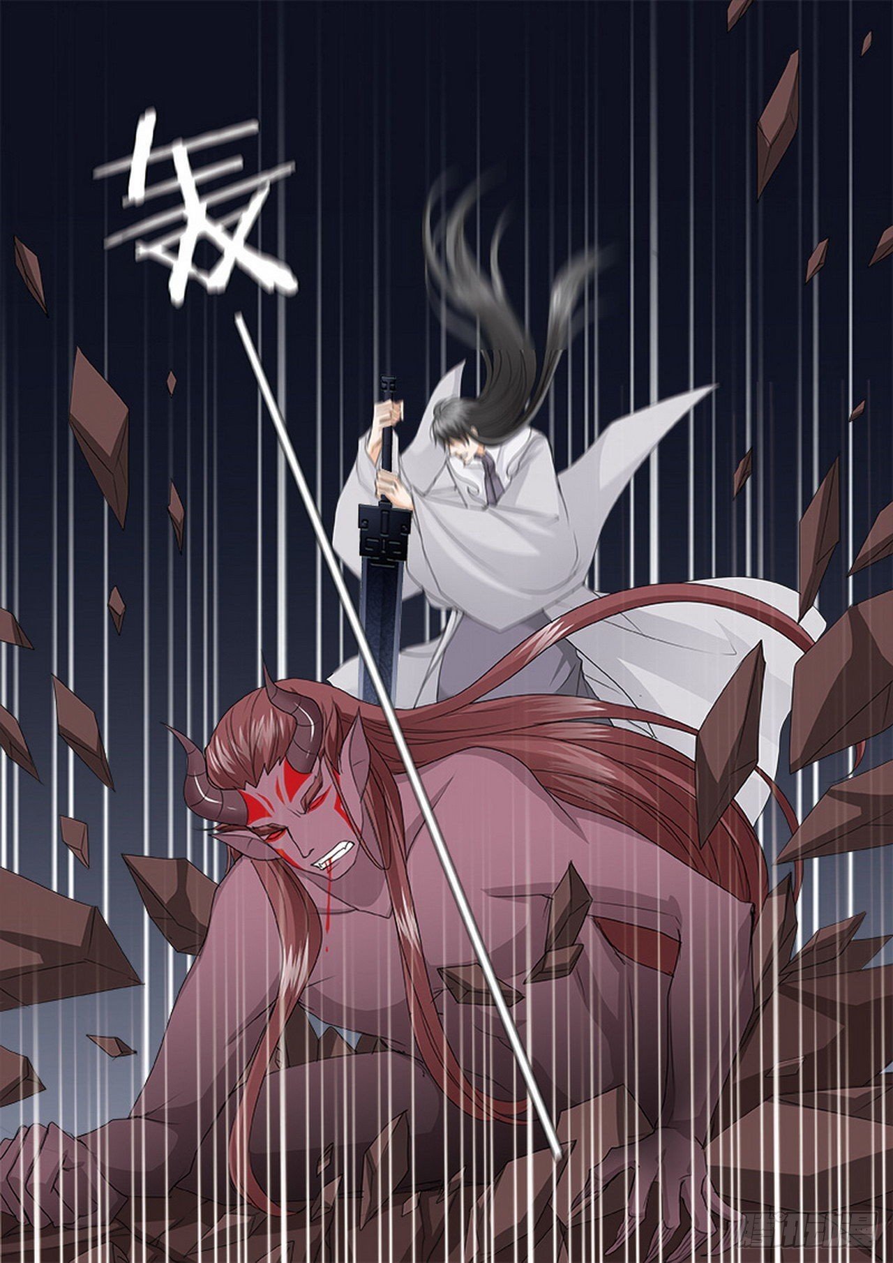 第四百四十四话