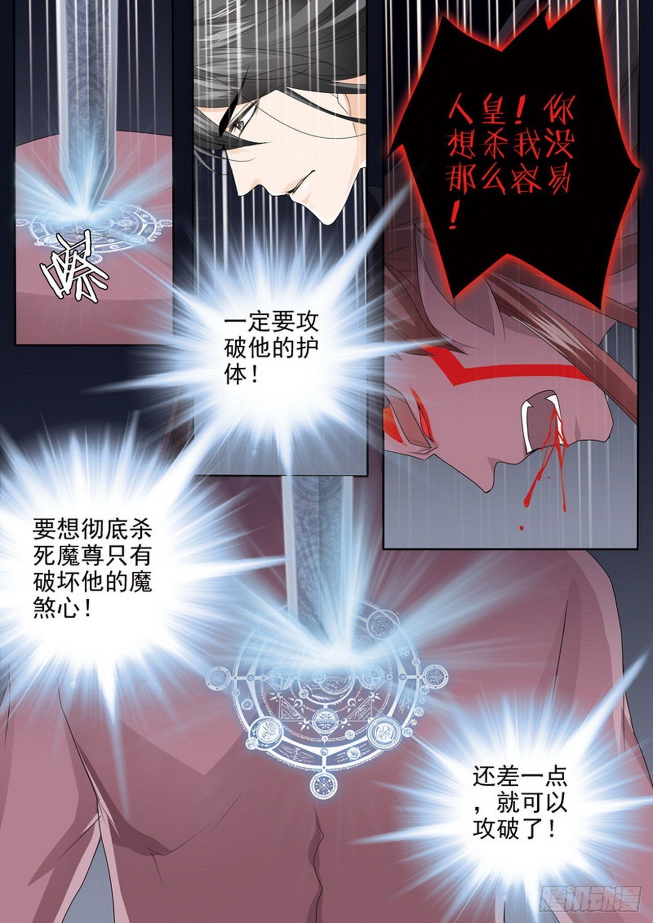 第四百四十四话