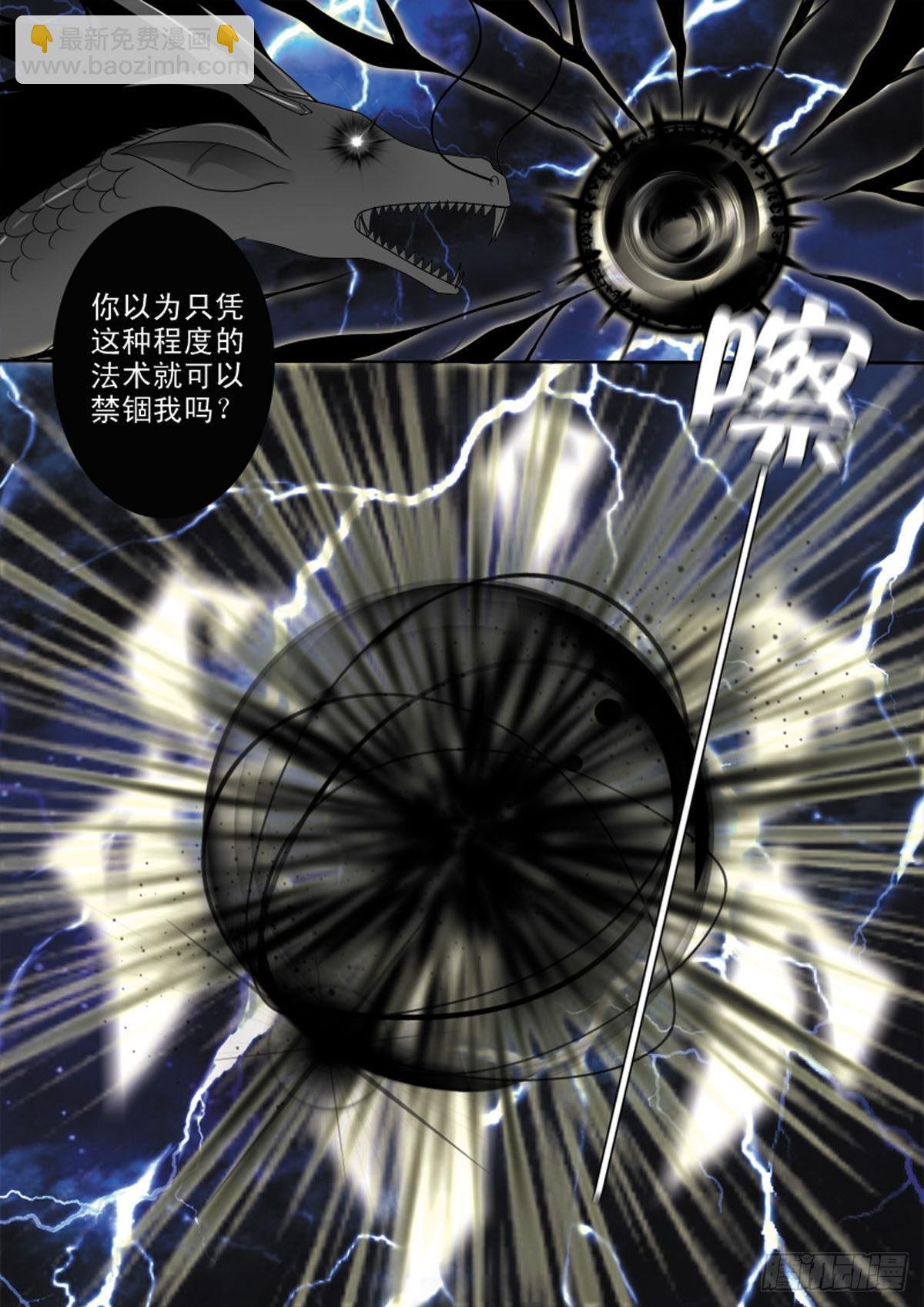 第四十二话