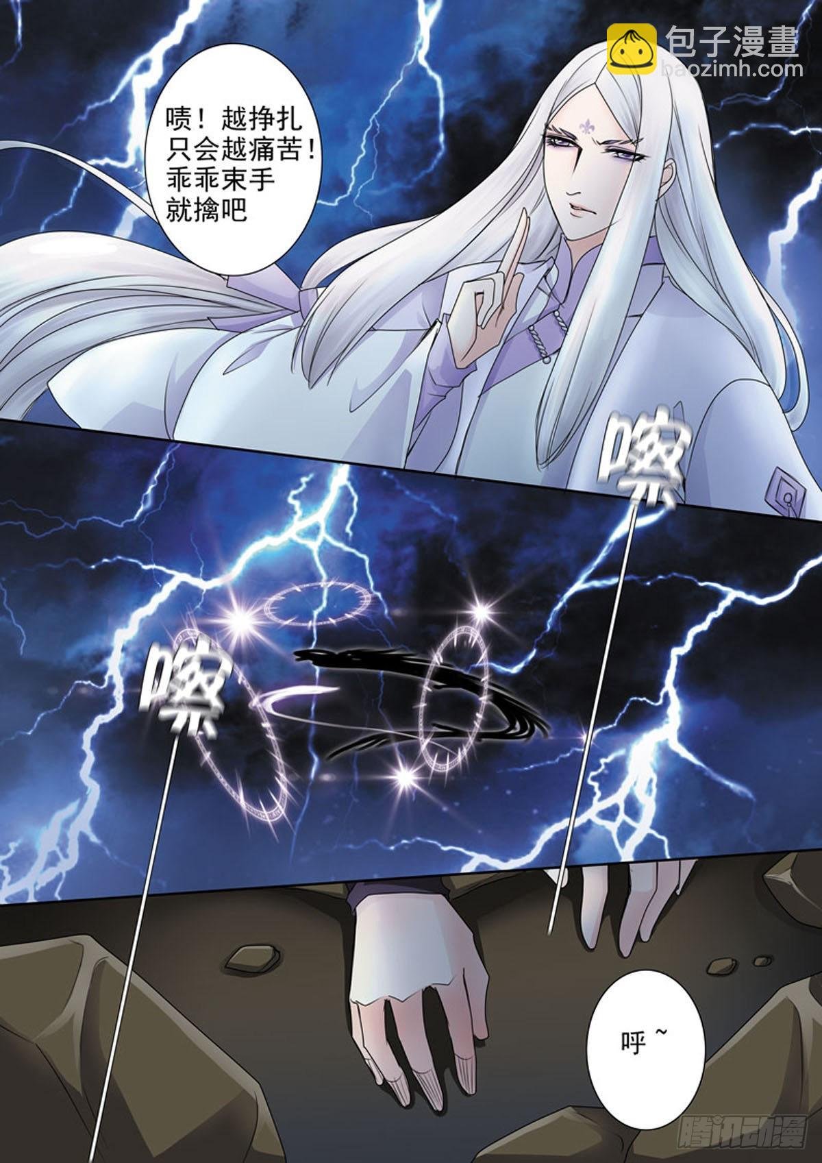 第四十二话