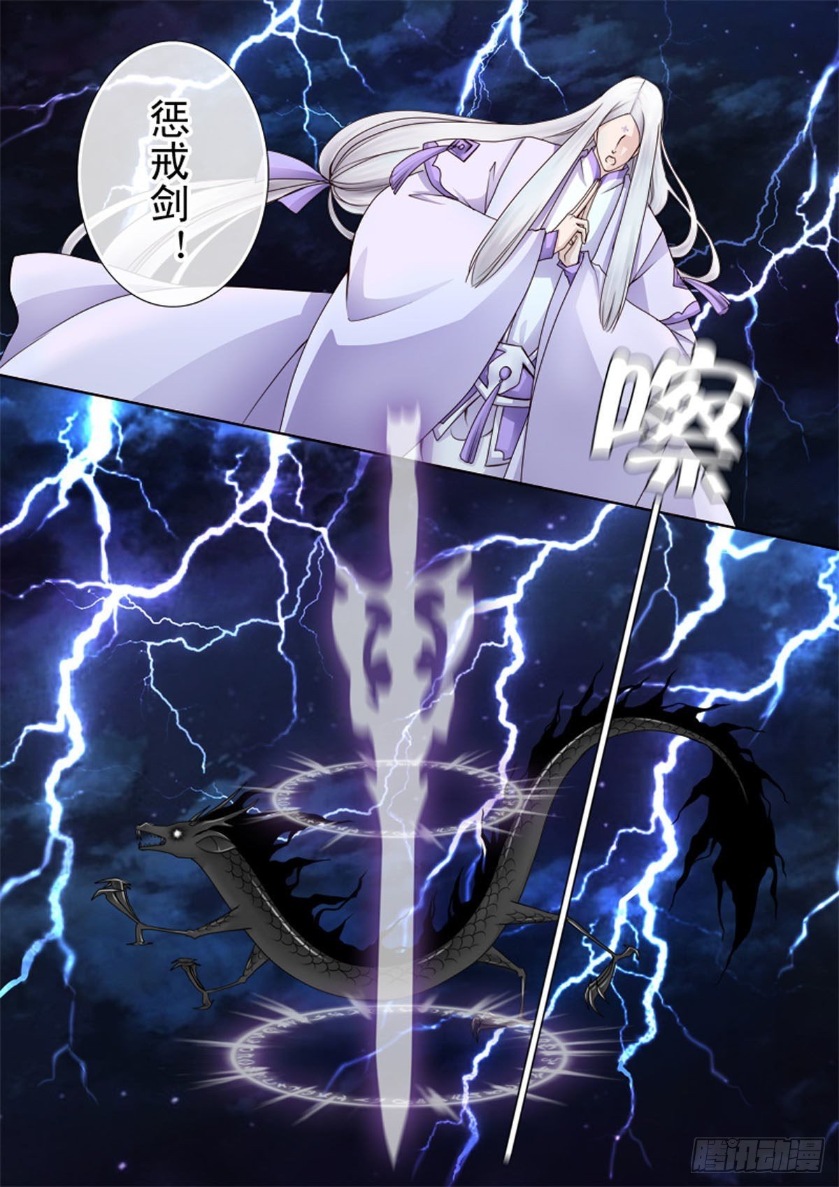 第四十二话
