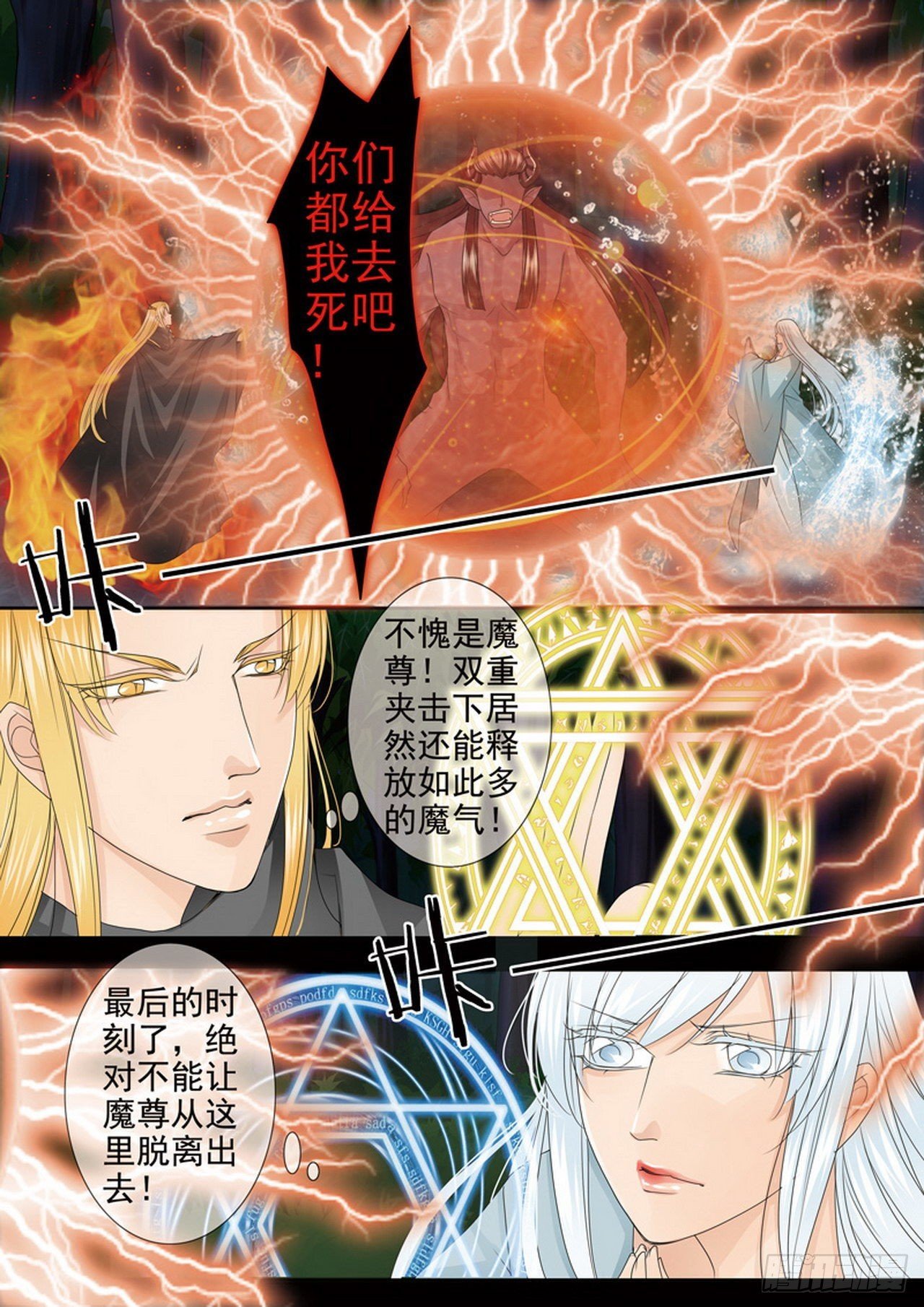 第四百四十六话