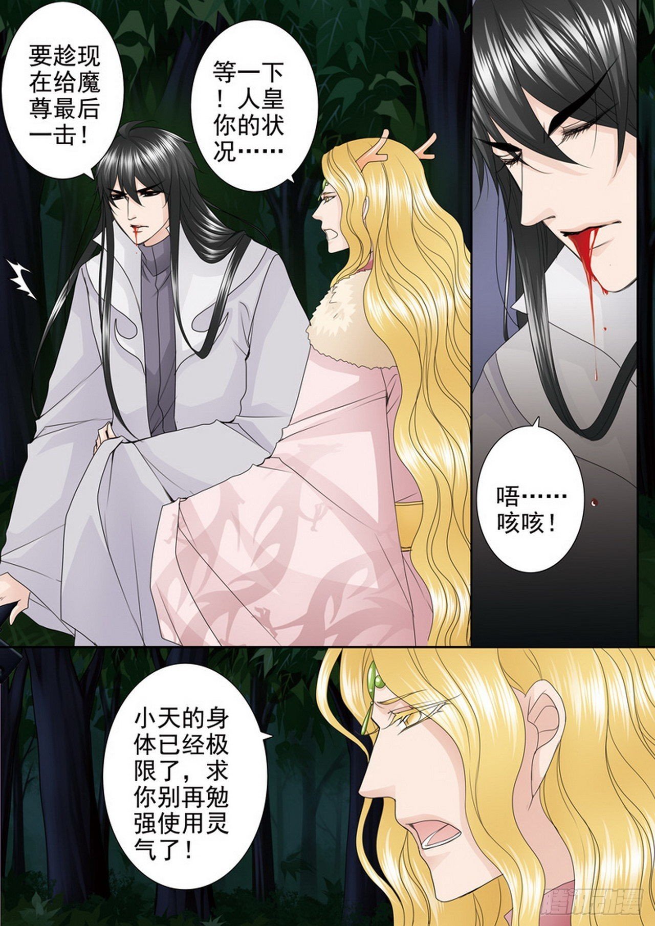 第四百四十六话