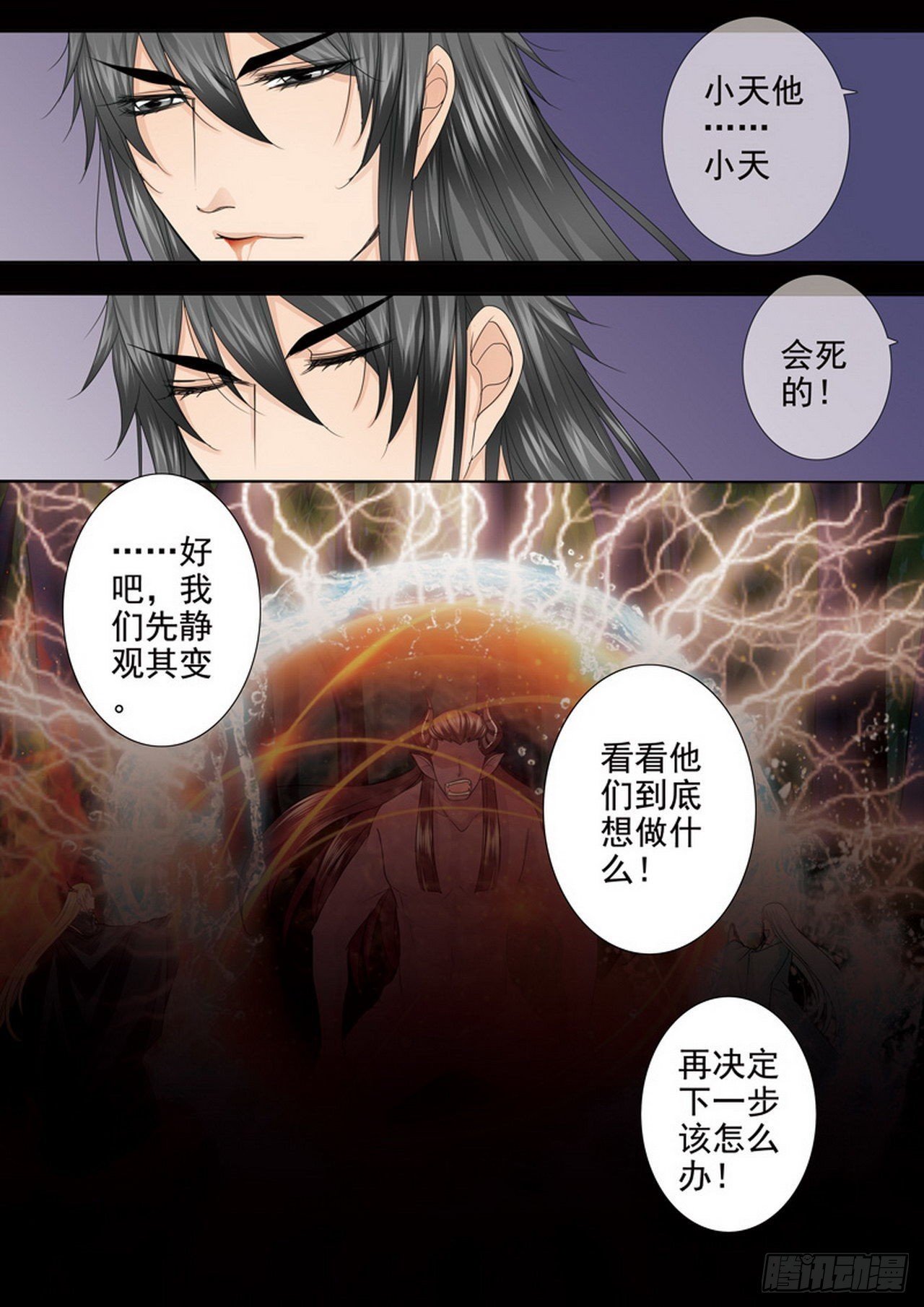 第四百四十六话