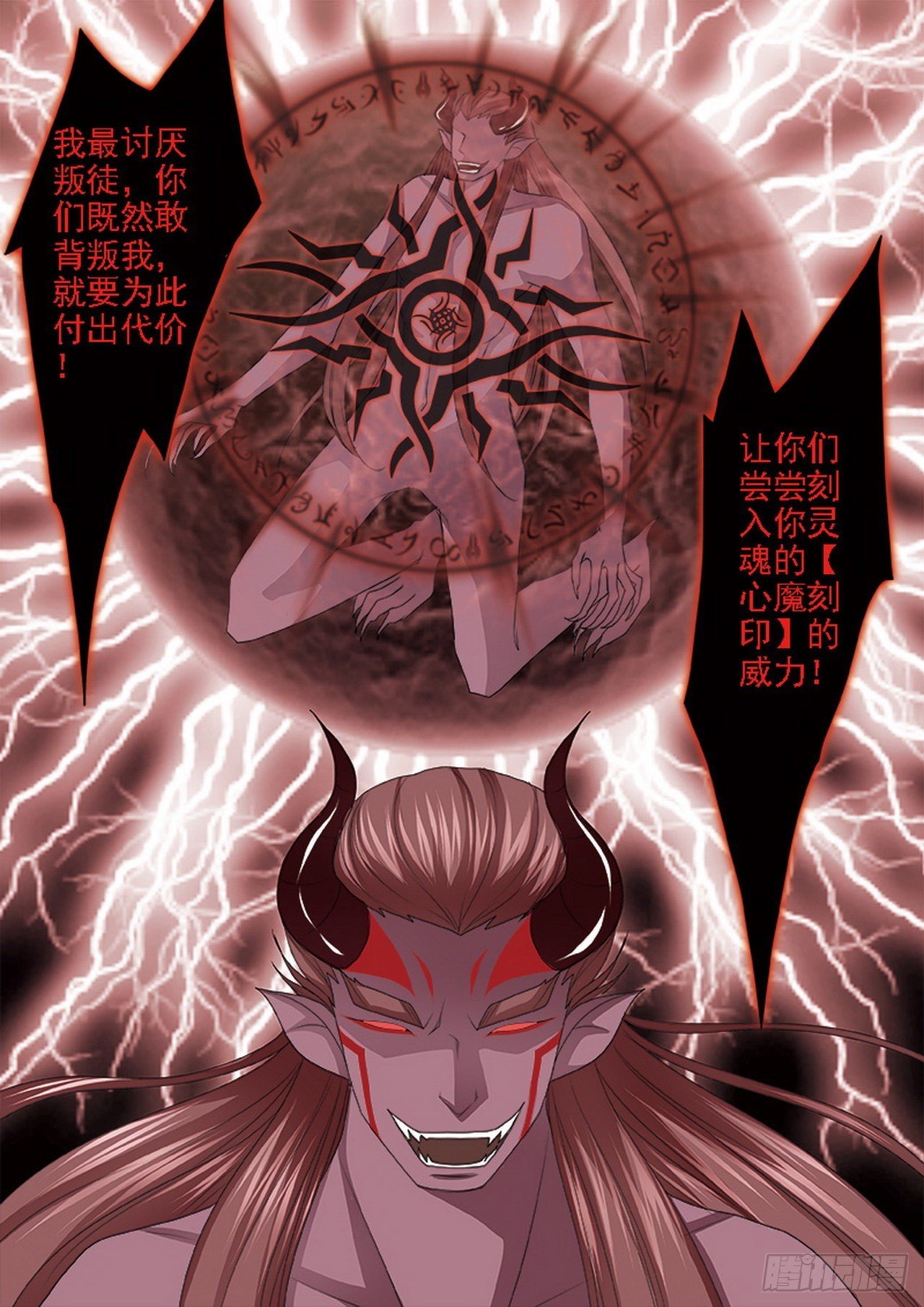 第四百四十六话