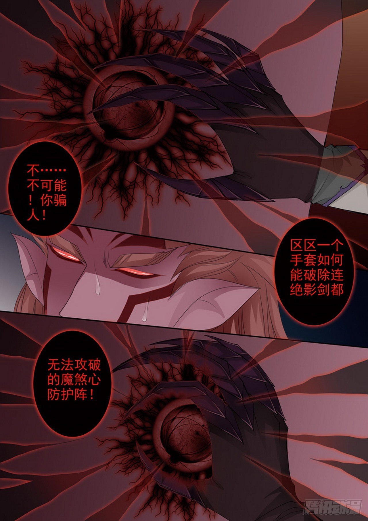 第四百四十六话