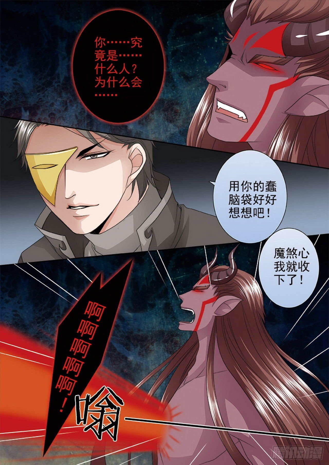 第四百四十七话