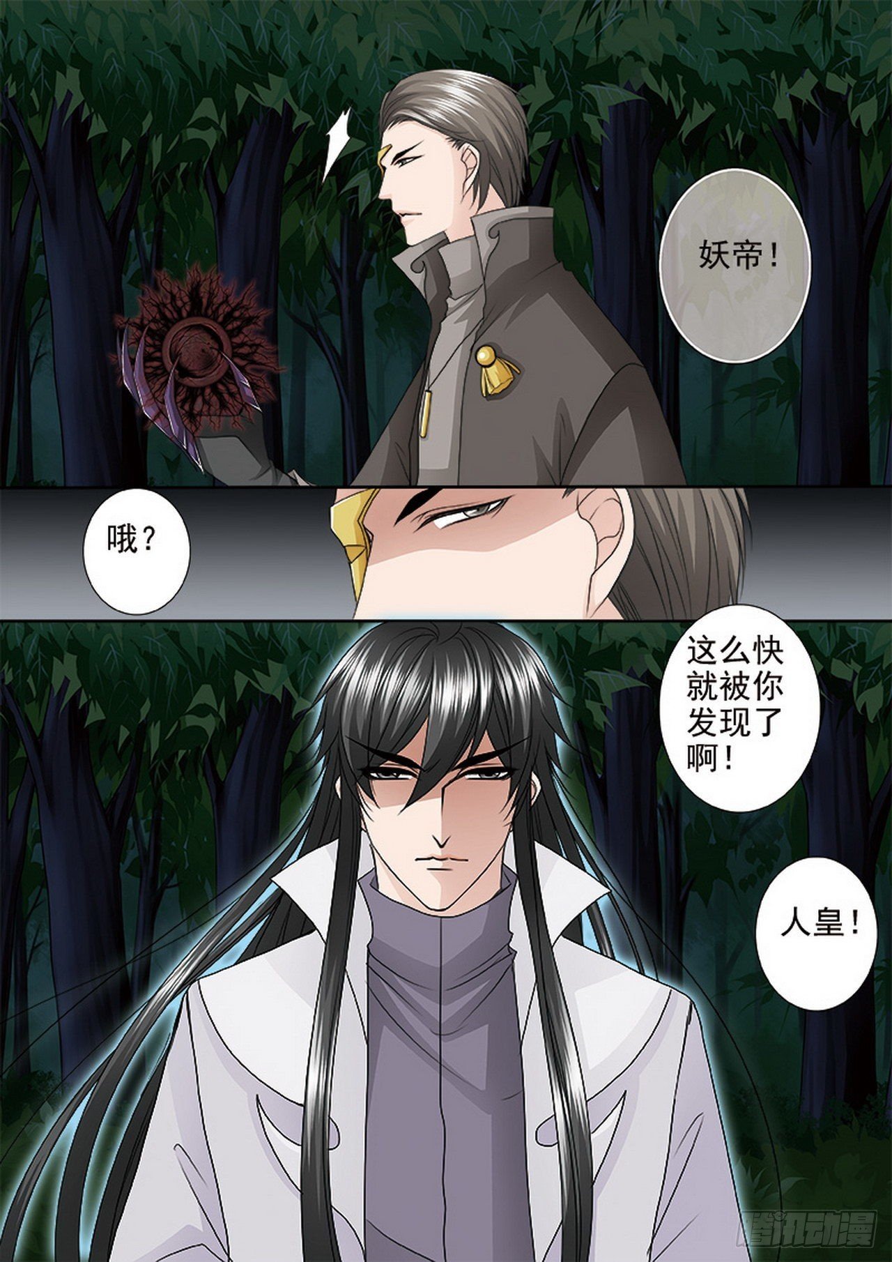 第四百四十七话