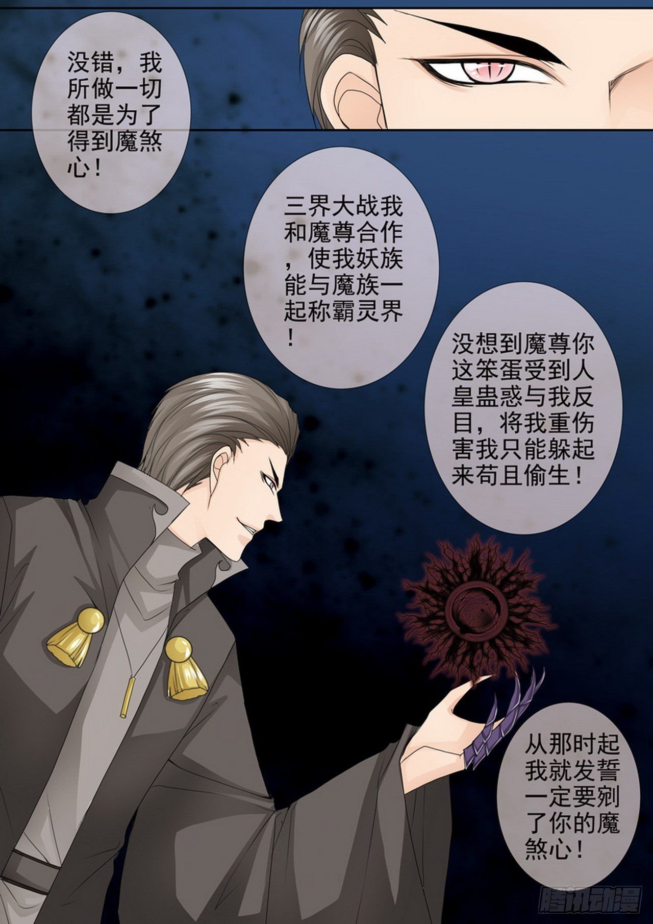 第四百四十七话