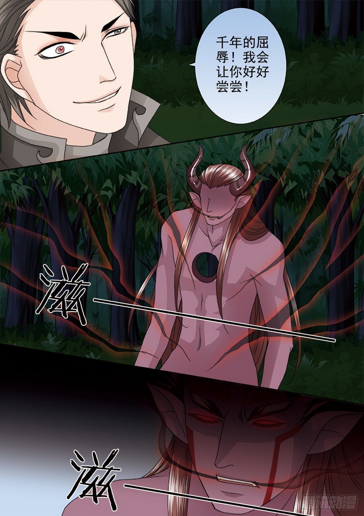 第四百四十七话
