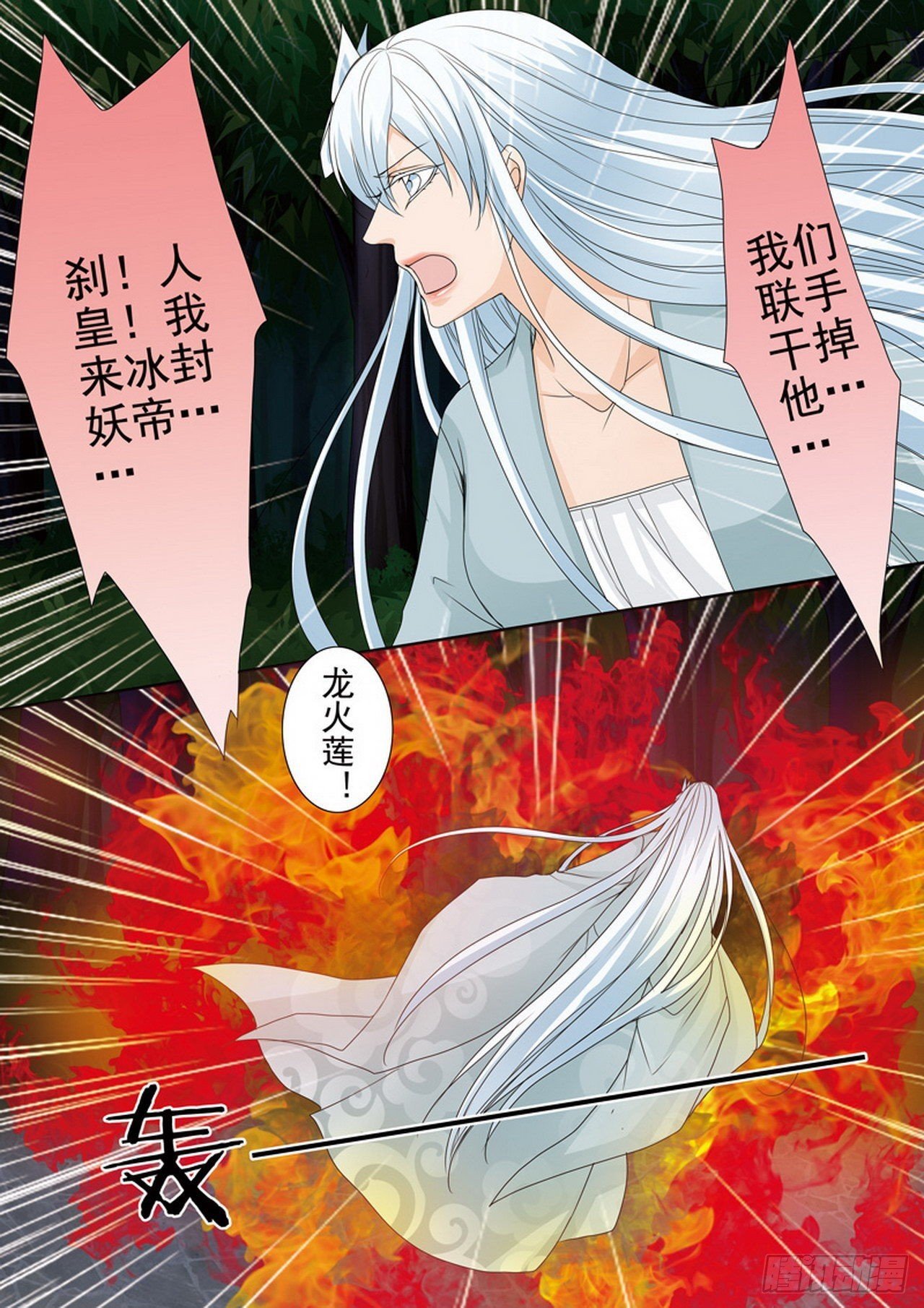 第四百四十八话