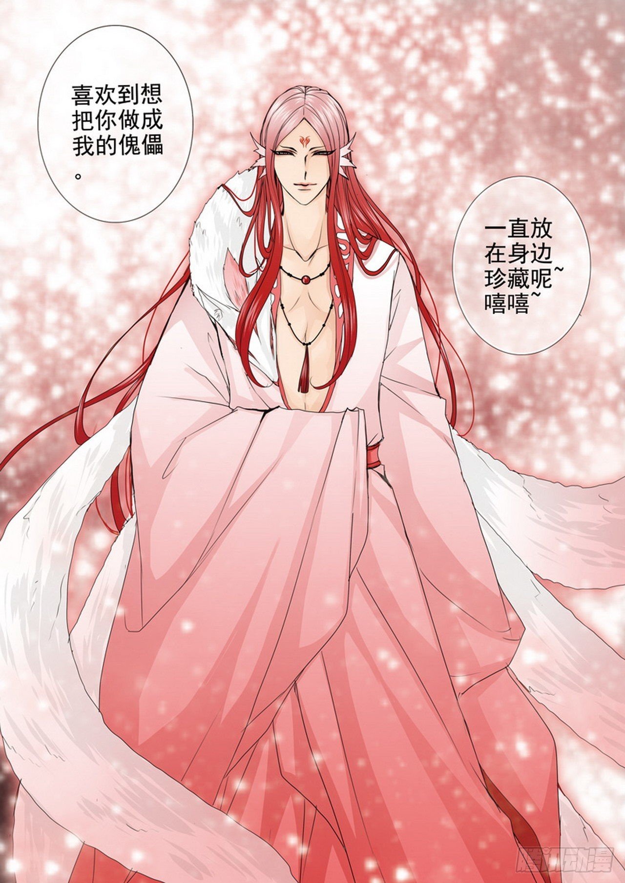 第四百四十八话