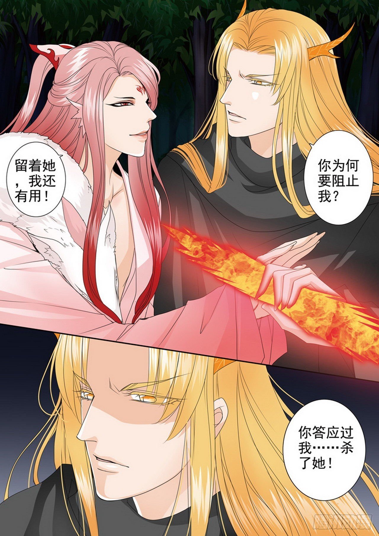 第四百四十九话
