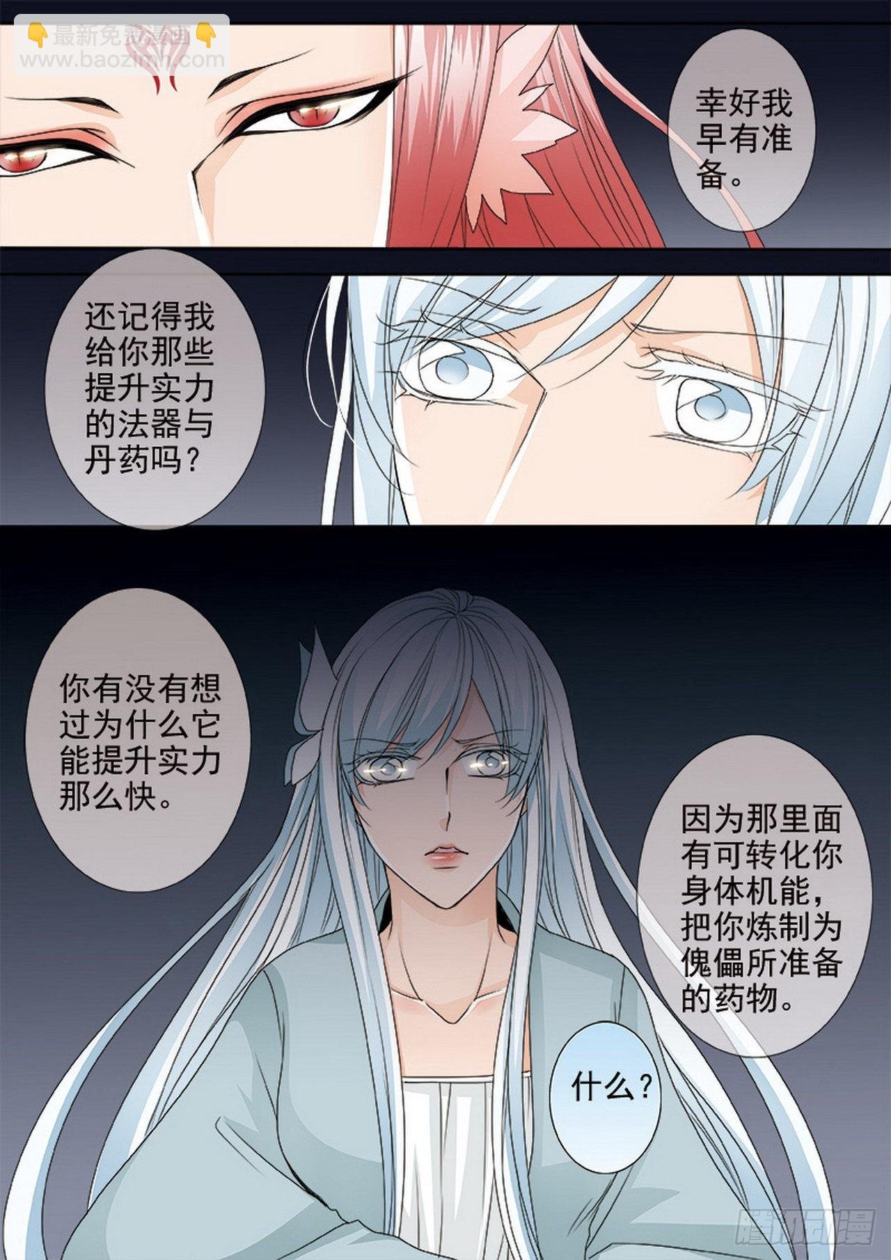 第四百五十话
