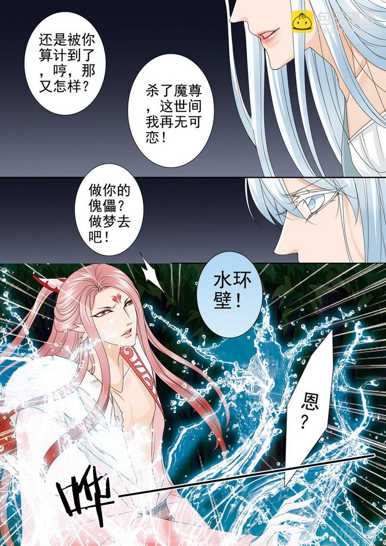 第四百五十话