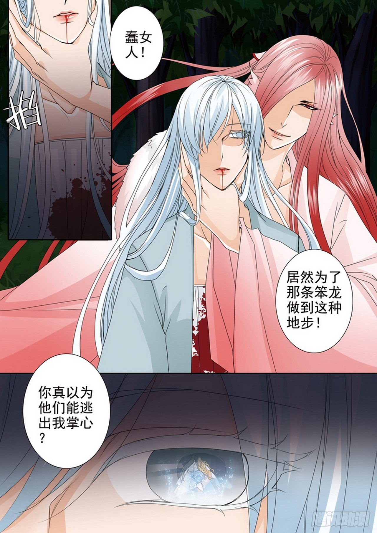 第四百五十话