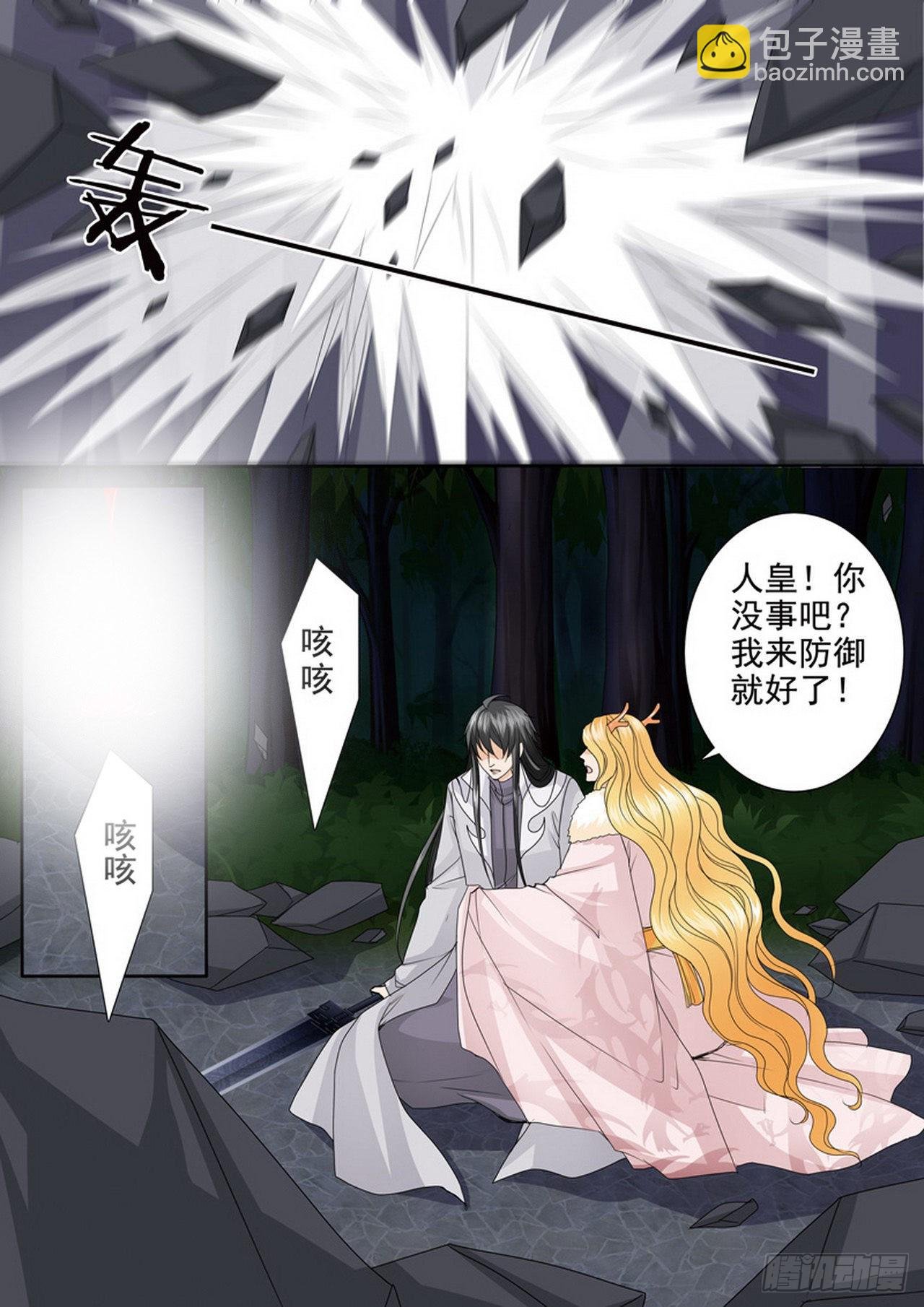 第四百五十一话