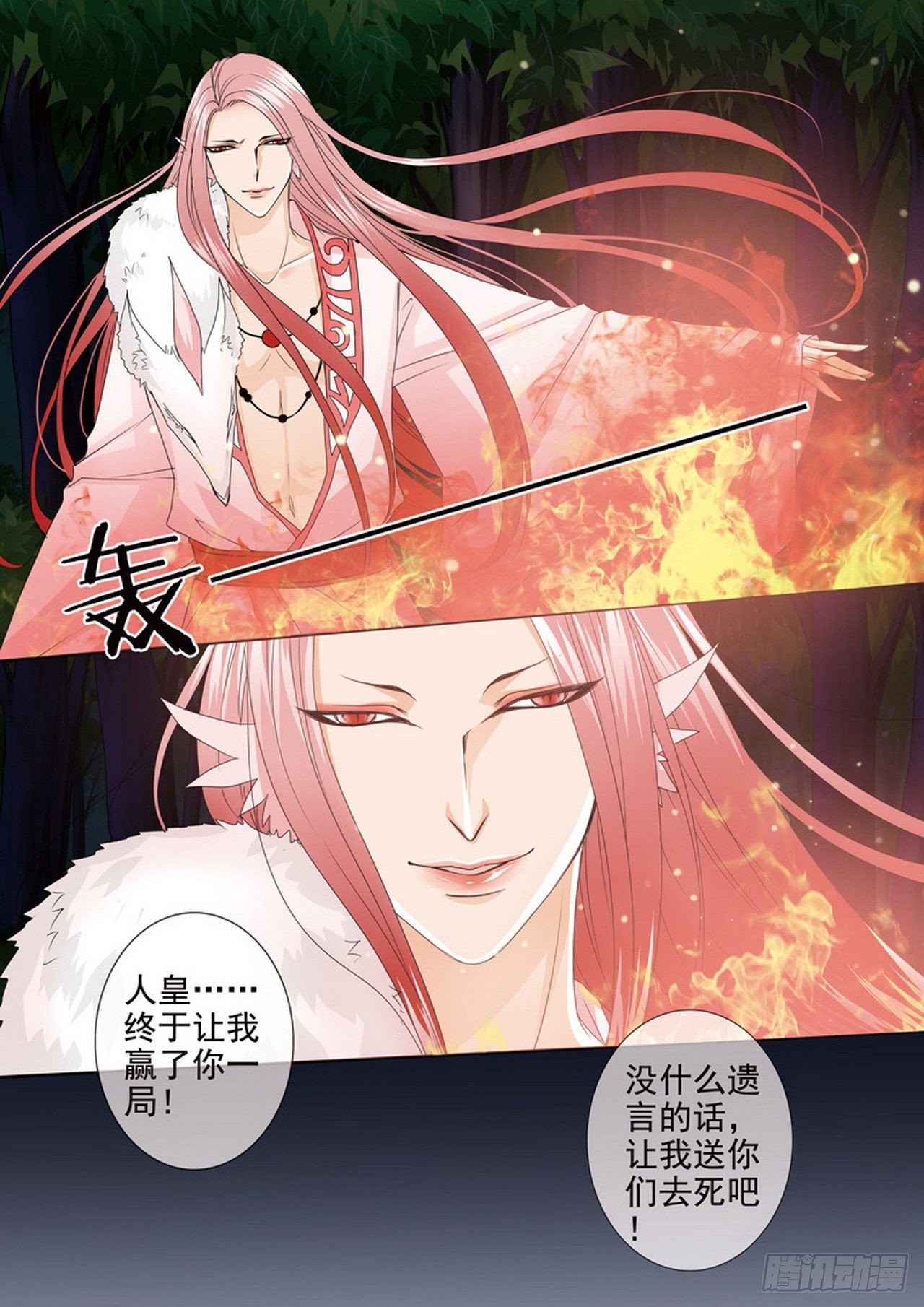 第四百五十一话