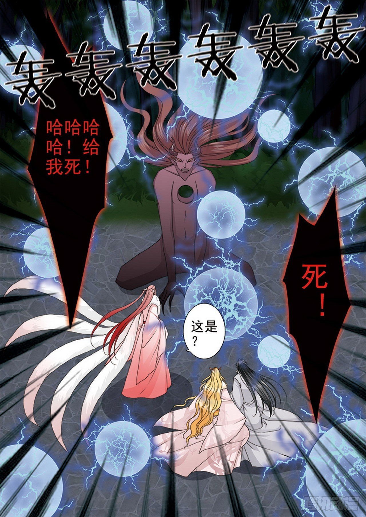 第四百五十二话