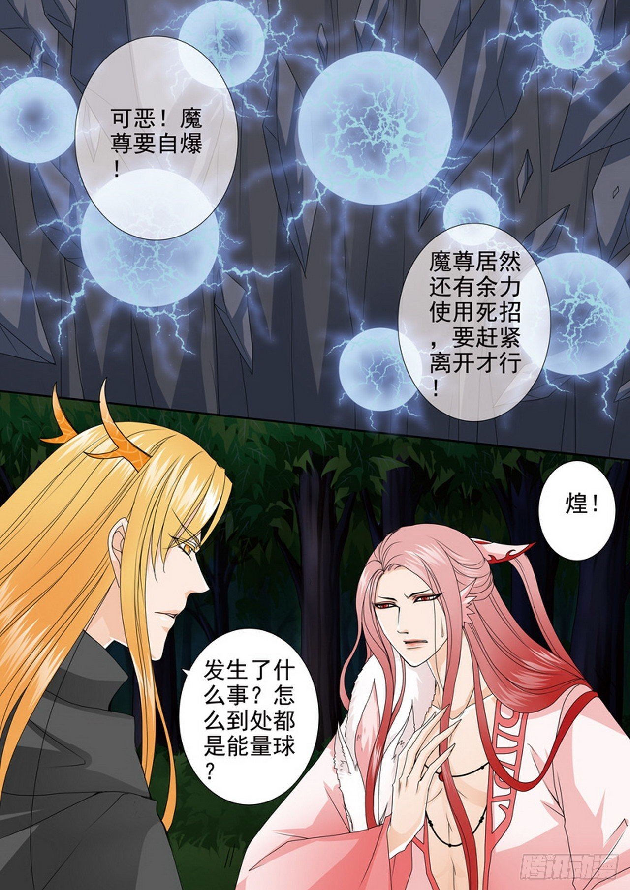 第四百五十二话