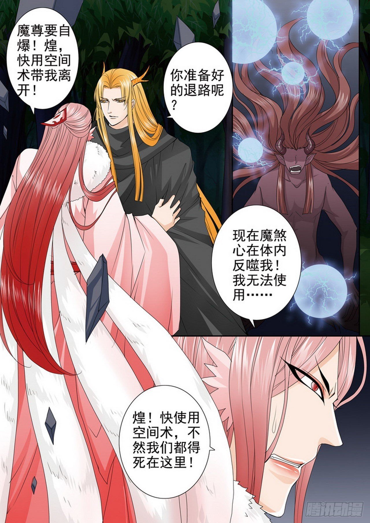 第四百五十三话