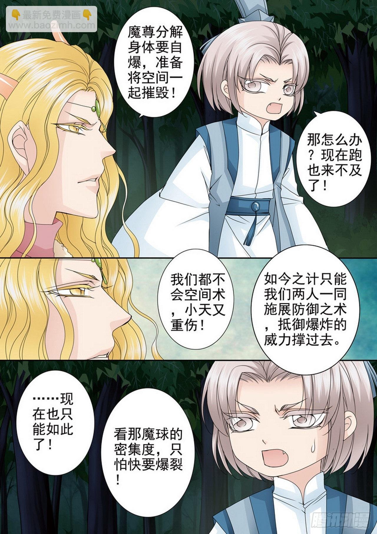 第四百五十三话