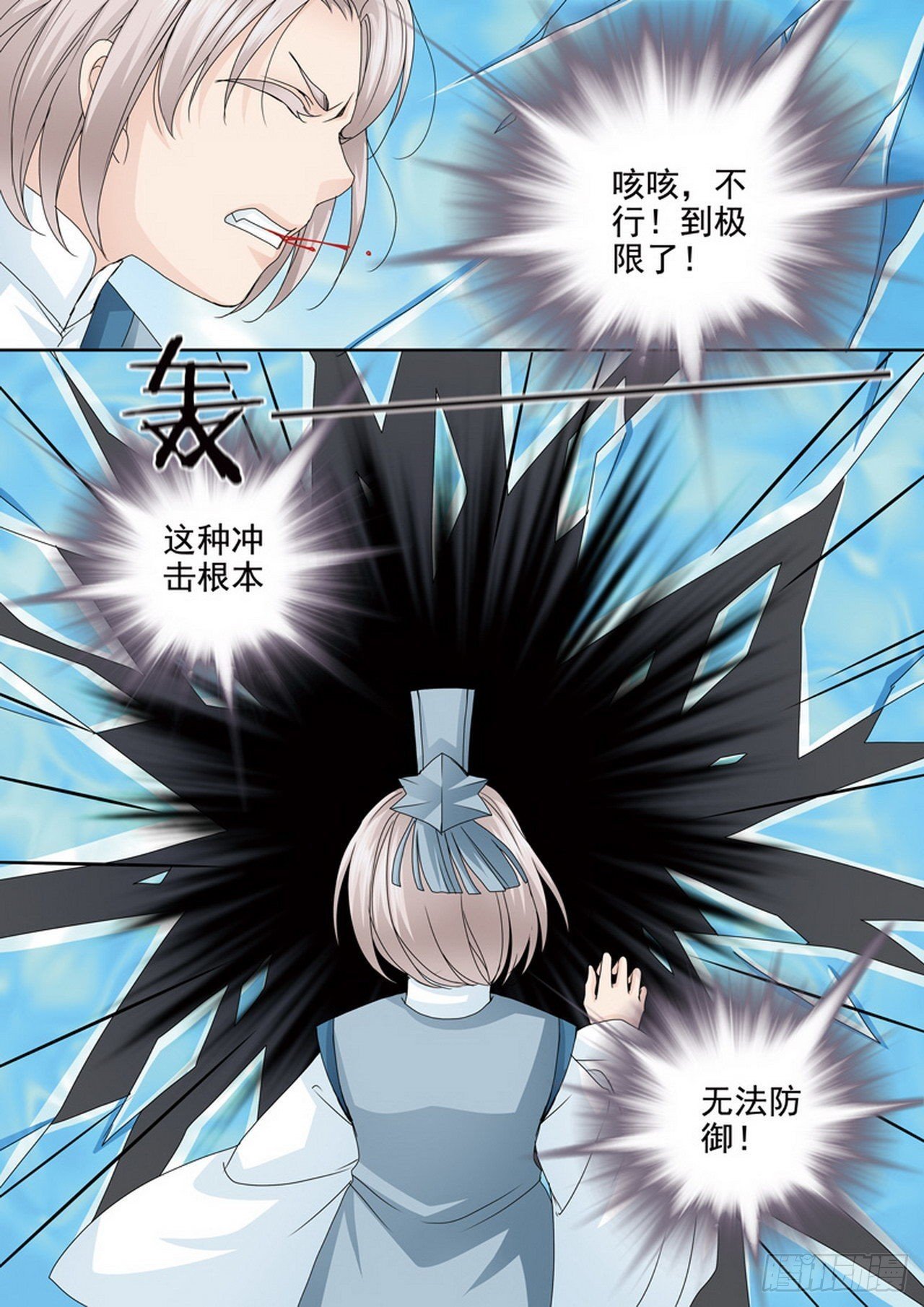 第四百五十四话