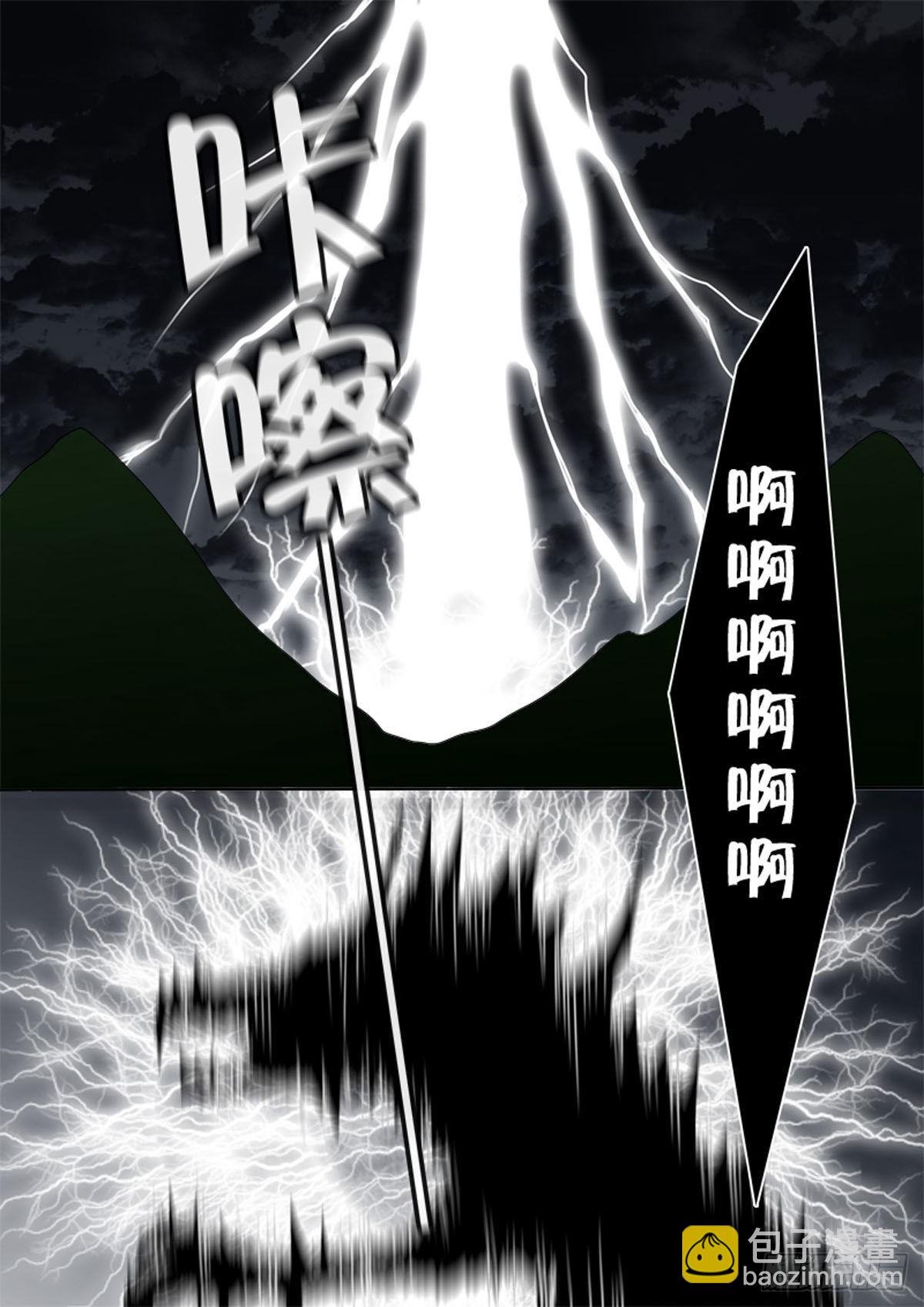第四十三话