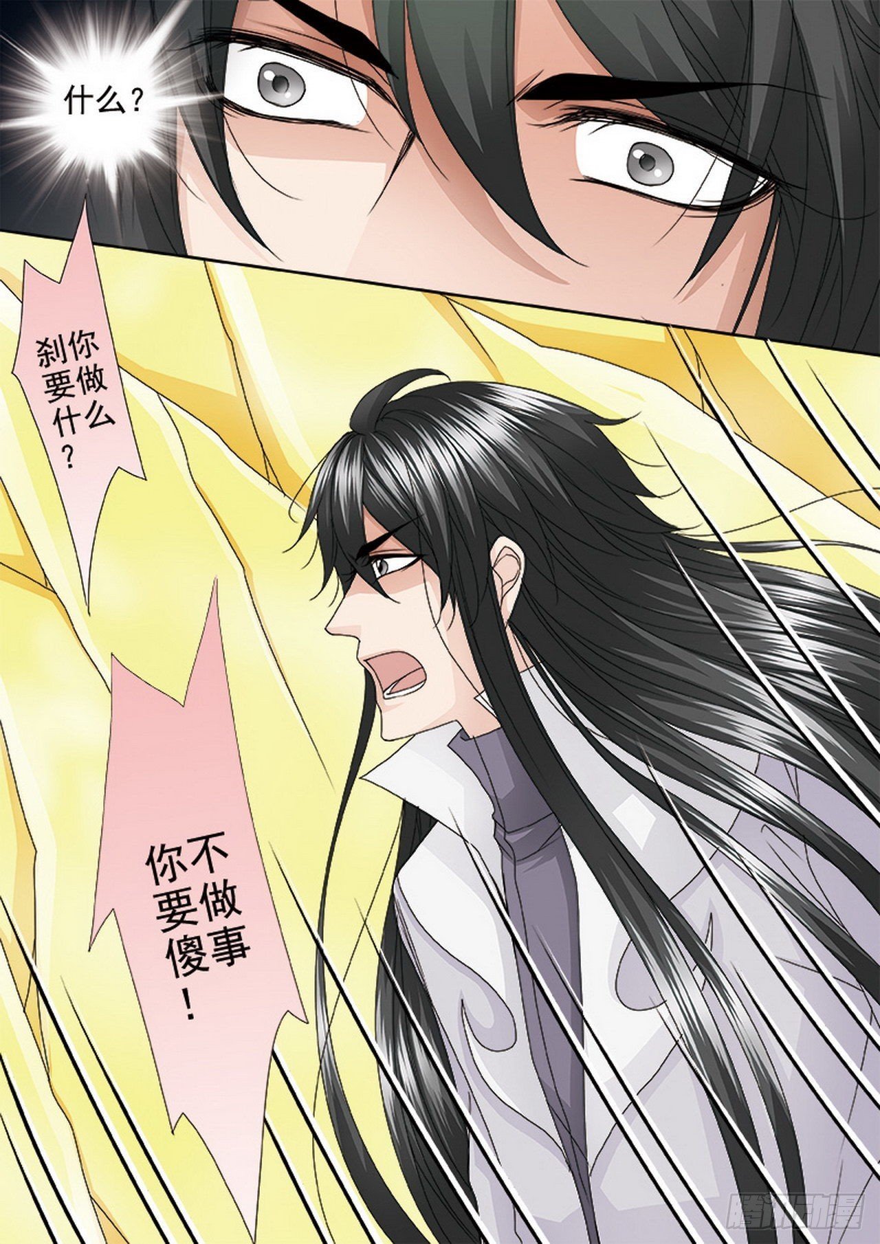 第四百五十五话