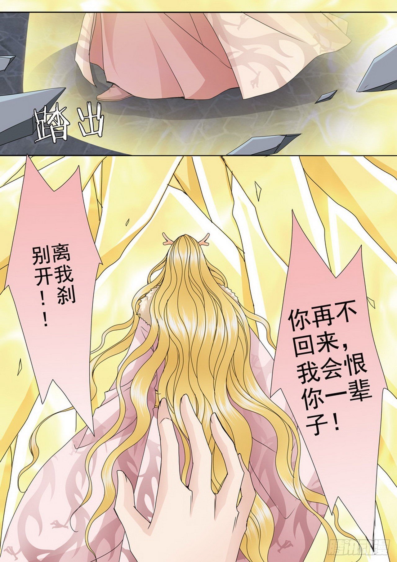 第四百五十五话